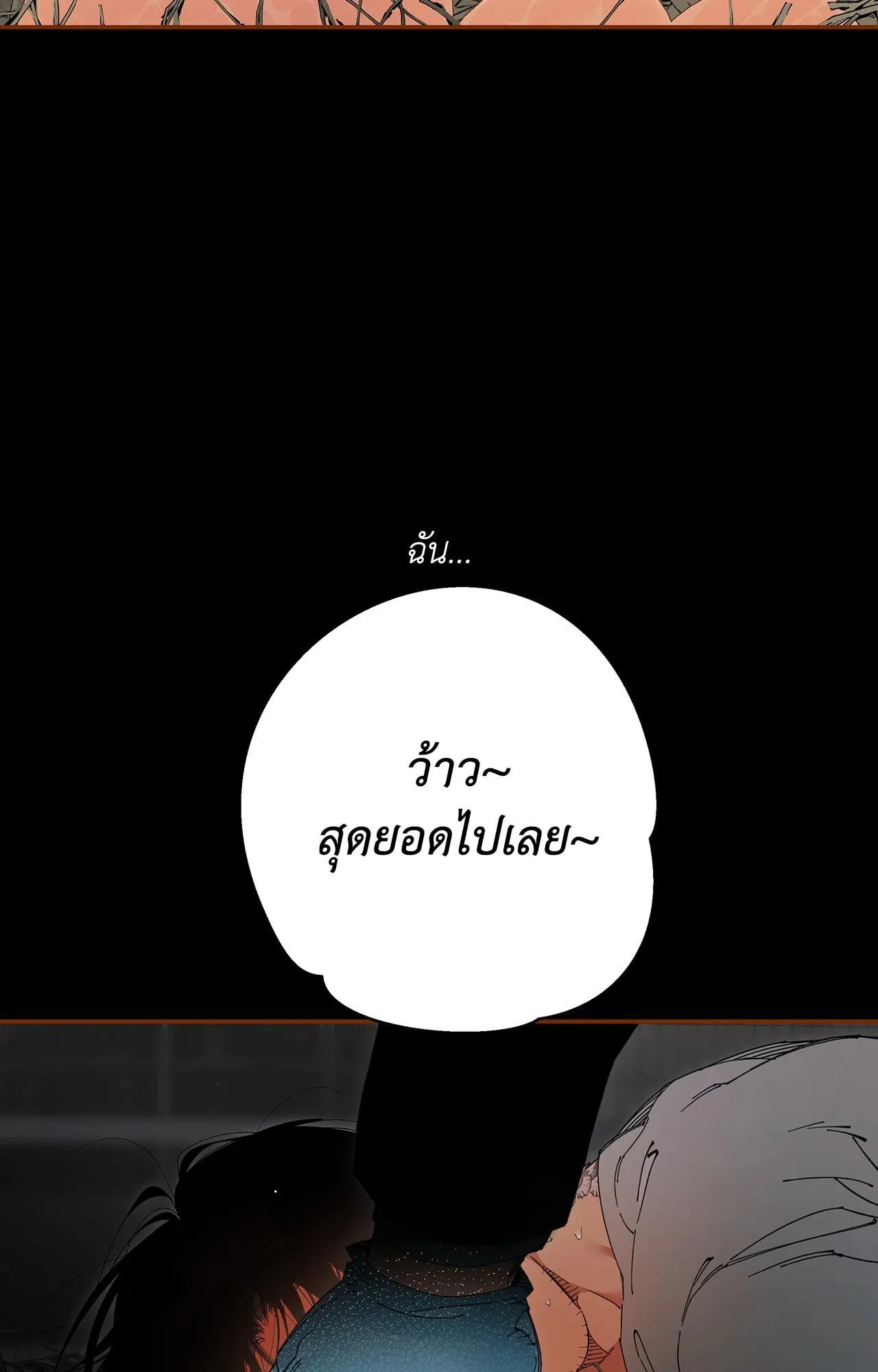 Mr.A’s Farm ตอนที่ 1446