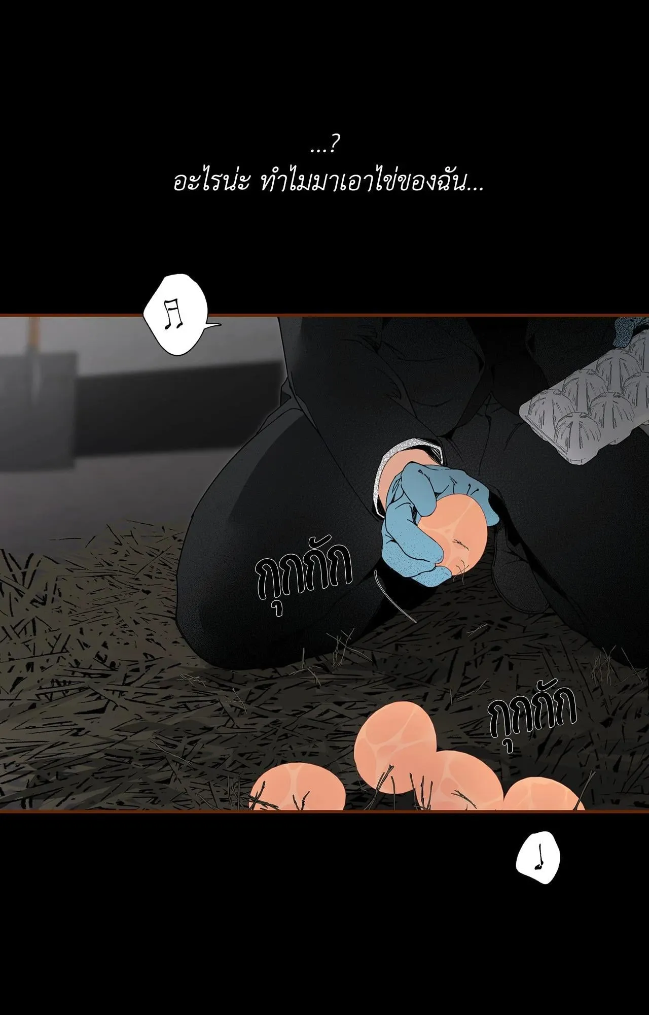 Mr.A’s Farm ตอนที่ 1448