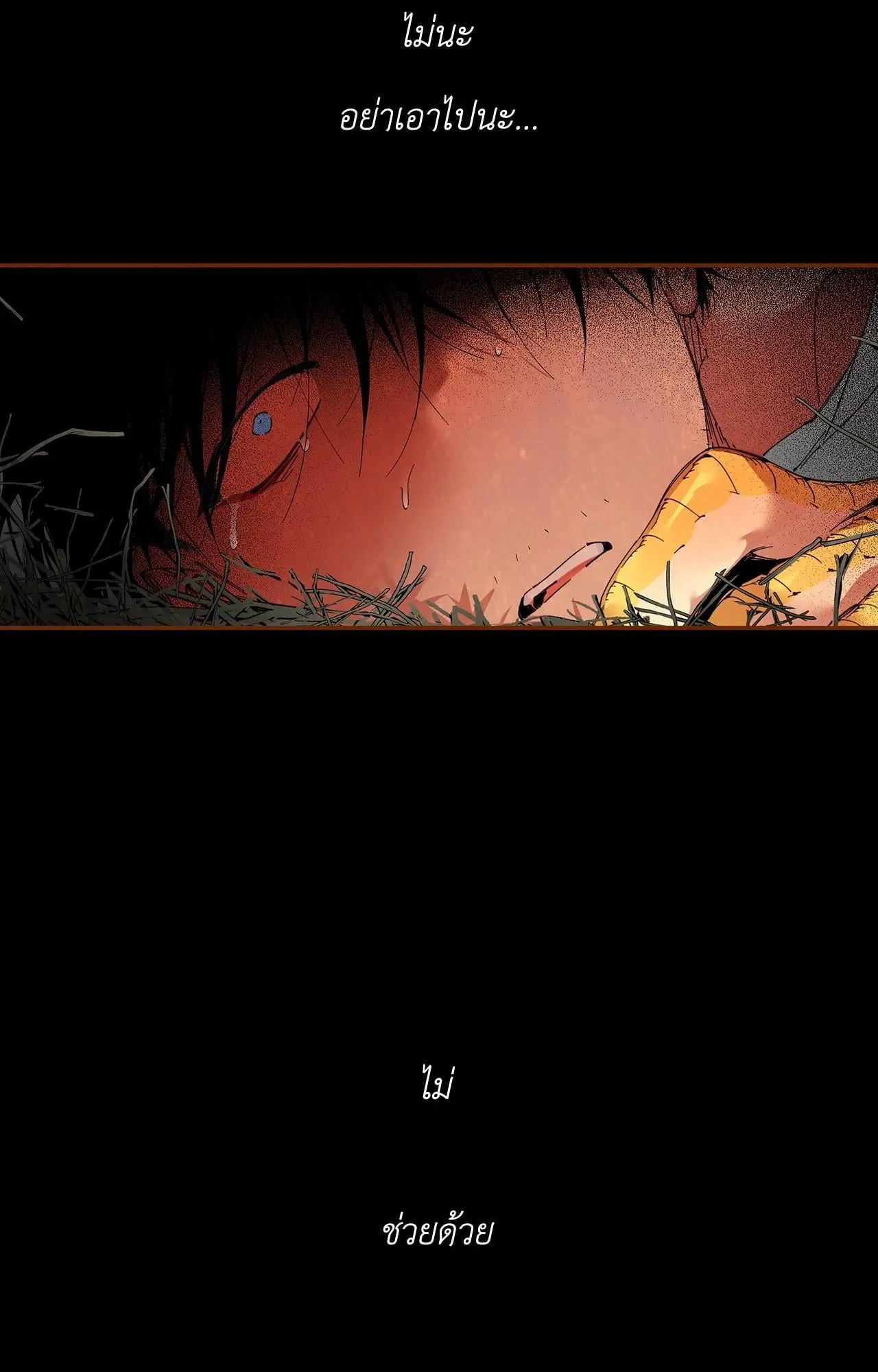 Mr.A’s Farm ตอนที่ 1449