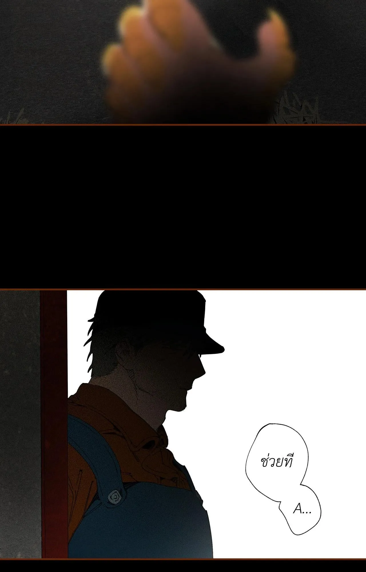 Mr.A’s Farm ตอนที่ 1451