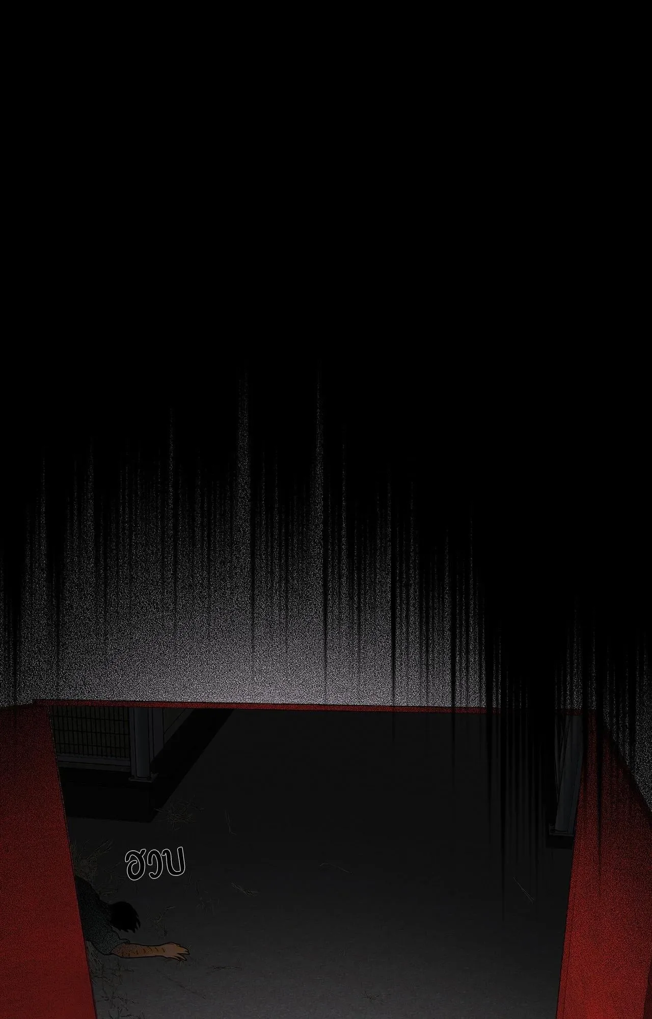 Mr.A’s Farm ตอนที่ 1452