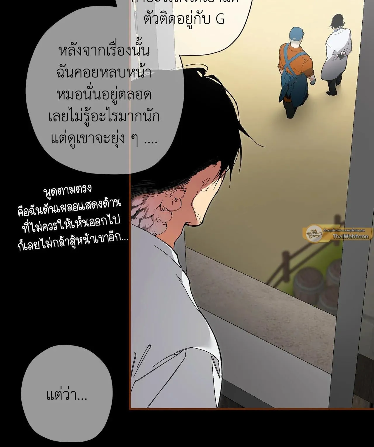 Mr.A’s Farm ตอนที่ 1455