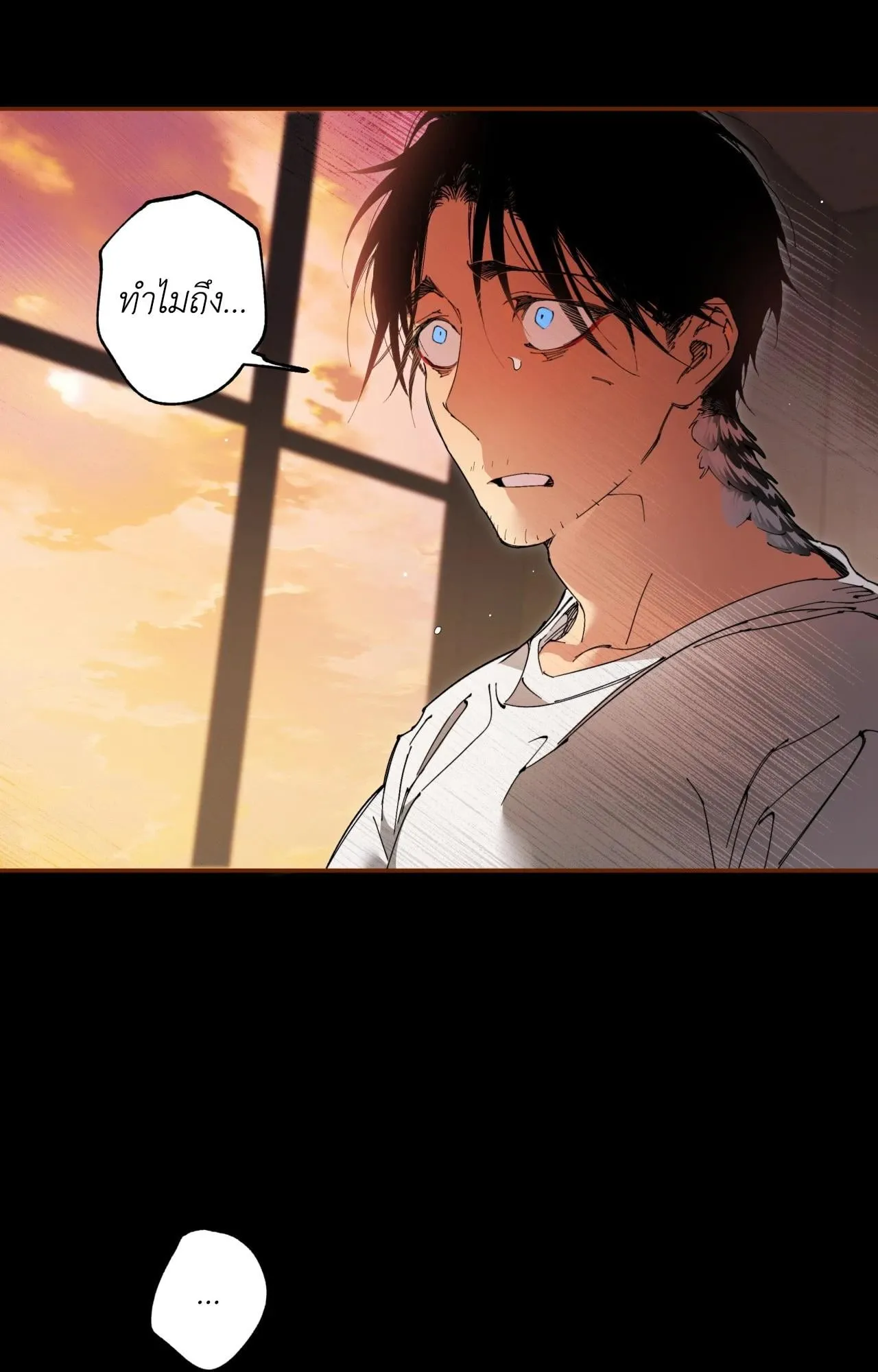 Mr.A’s Farm ตอนที่ 1462