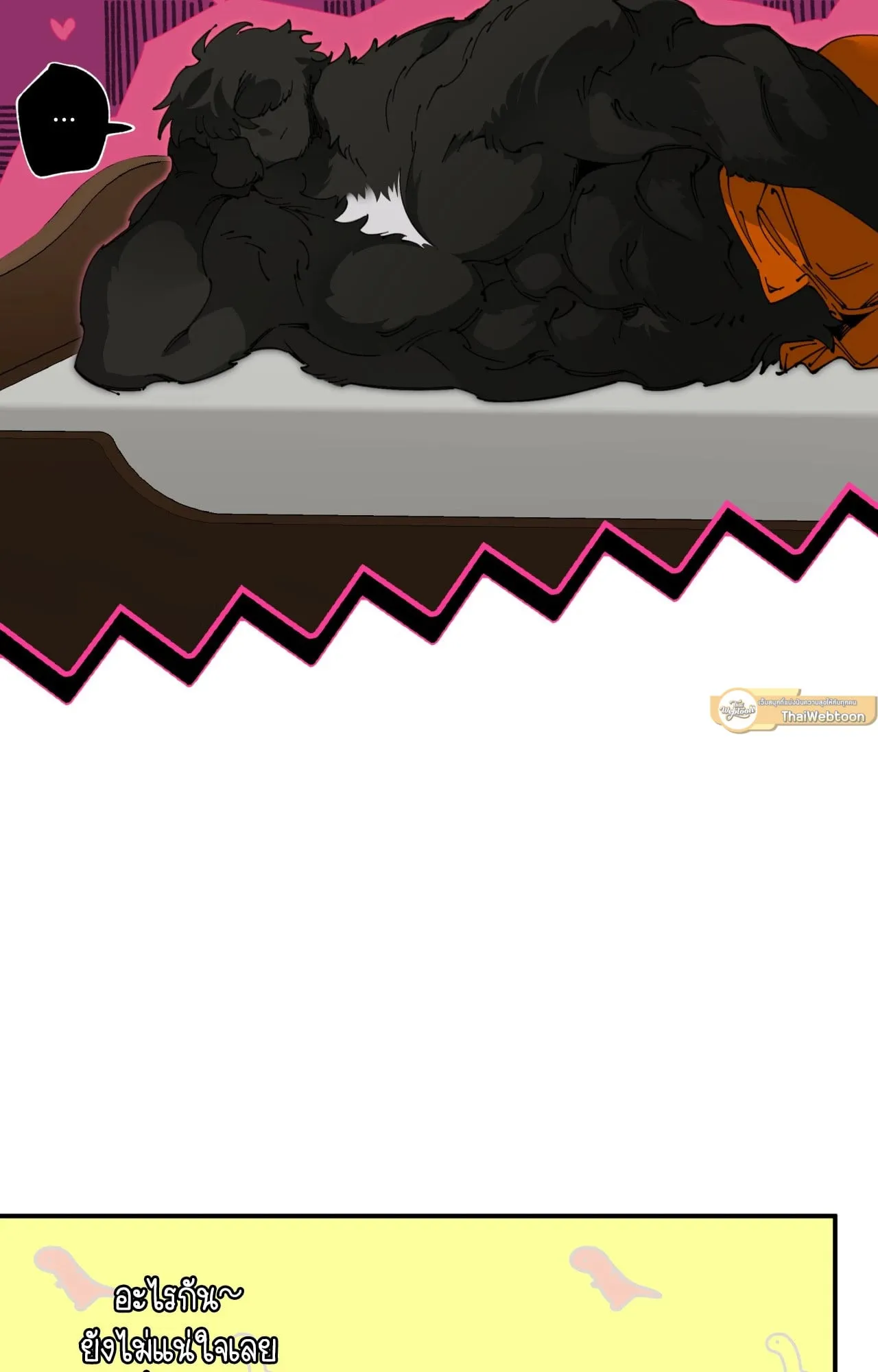 Mr.A’s Farm ตอนที่ 1506