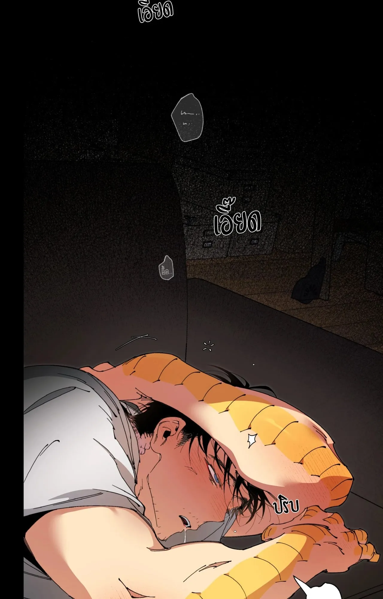 Mr.A’s Farm ตอนที่ 1508