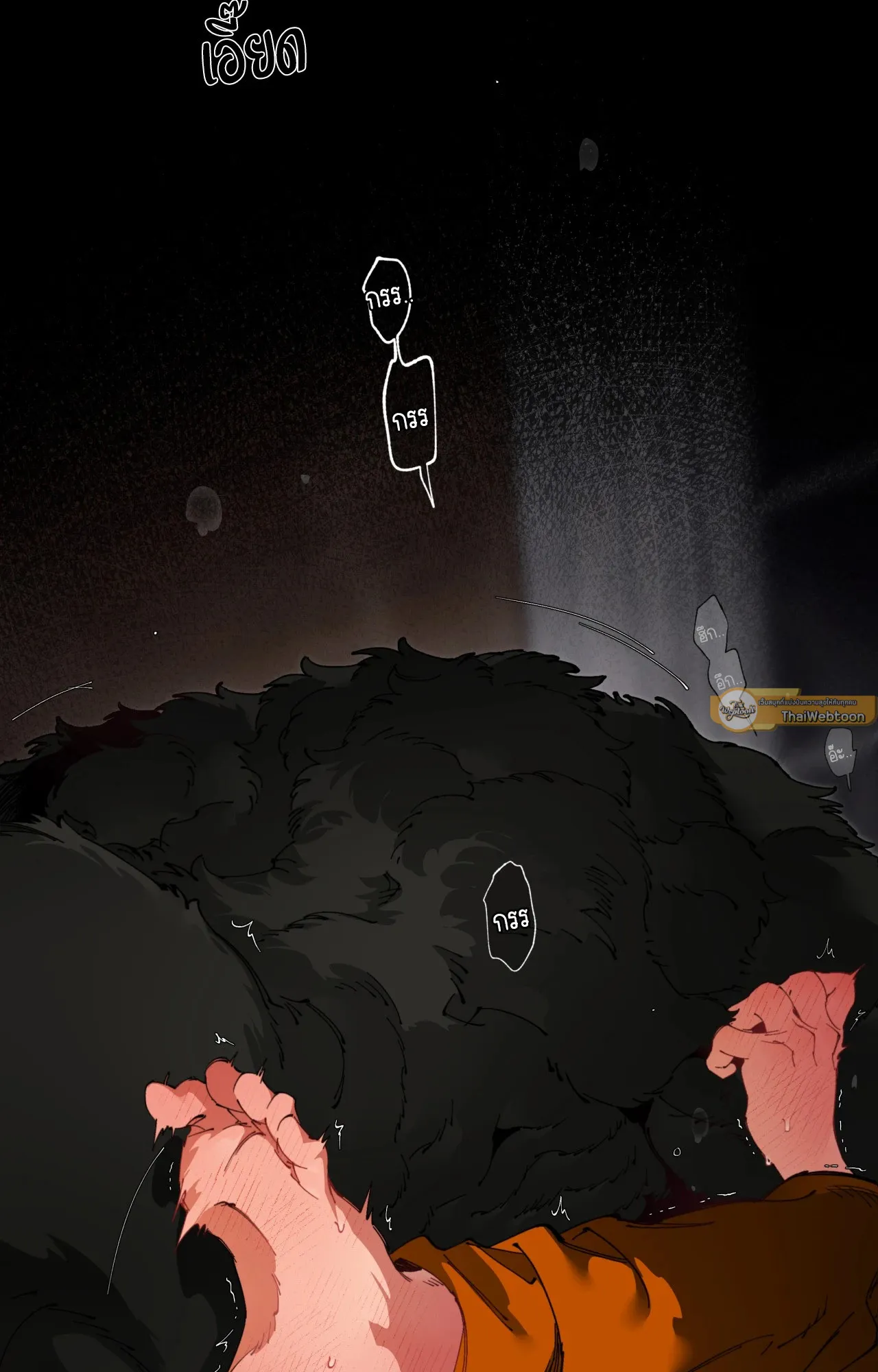 Mr.A’s Farm ตอนที่ 1511