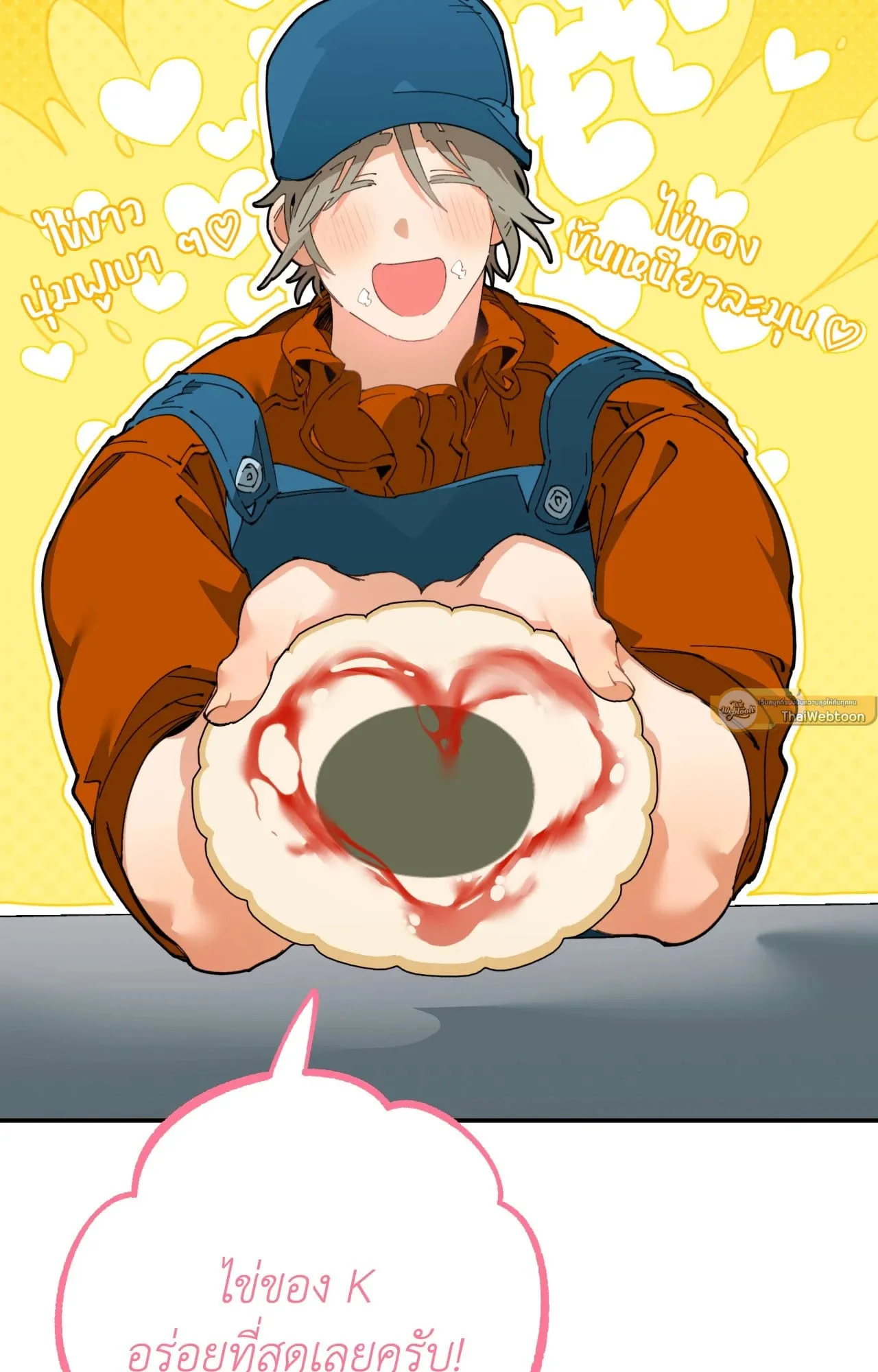 Mr.A’s Farm ตอนที่ 1516