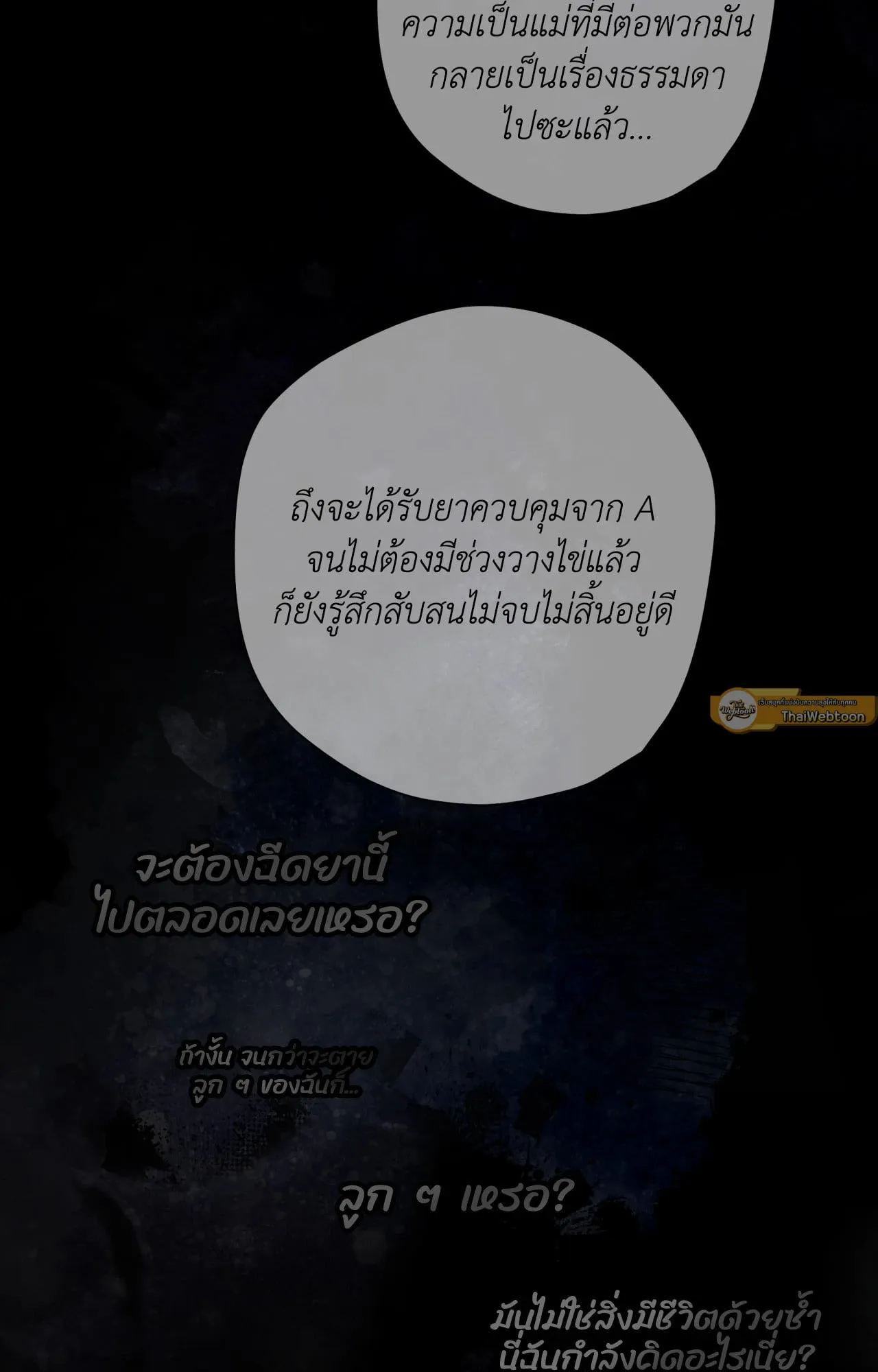 Mr.A’s Farm ตอนที่ 1521