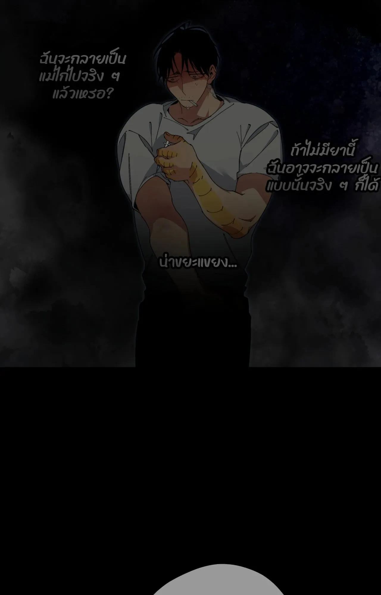 Mr.A’s Farm ตอนที่ 1522