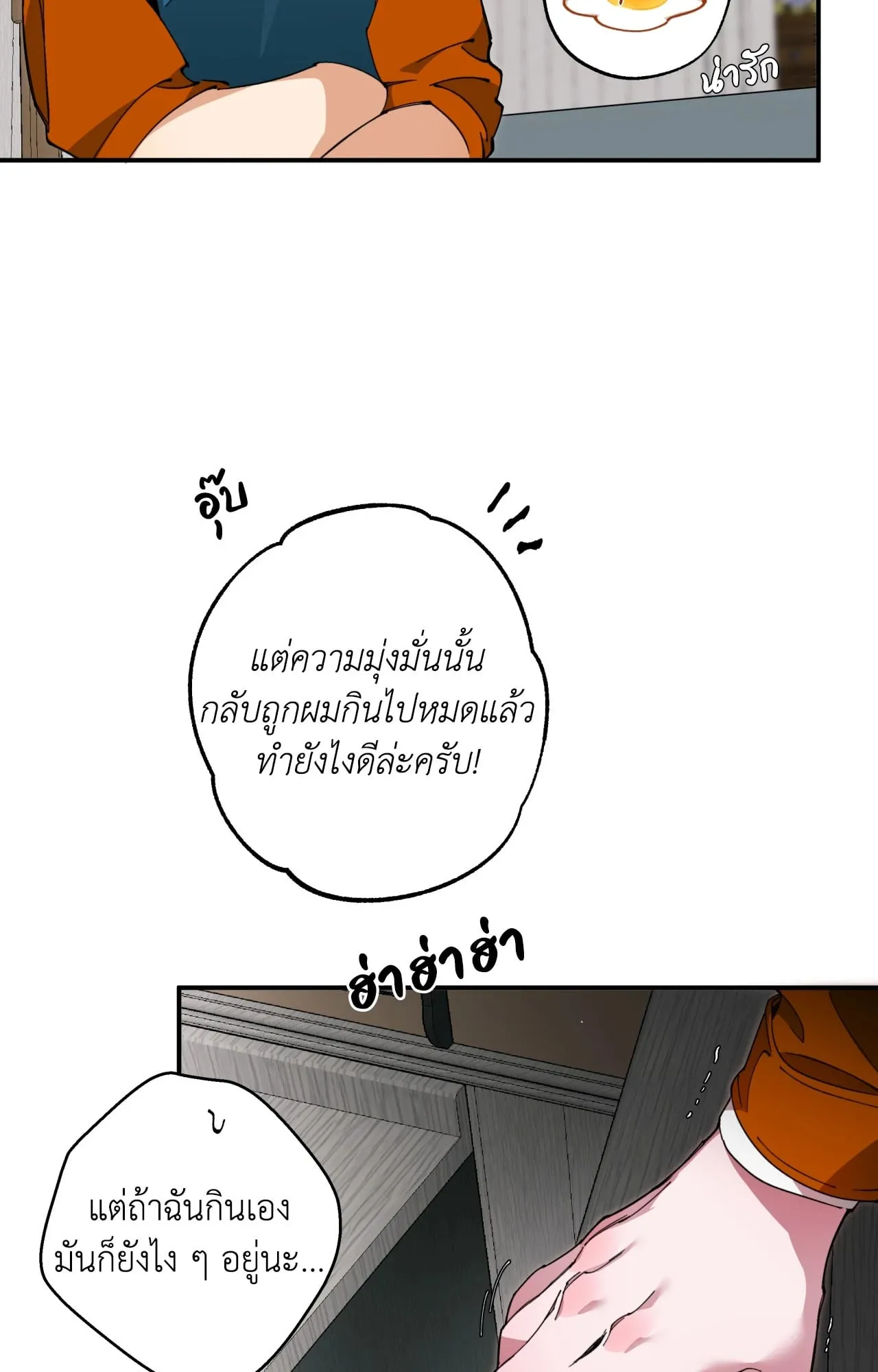 Mr.A’s Farm ตอนที่ 1528