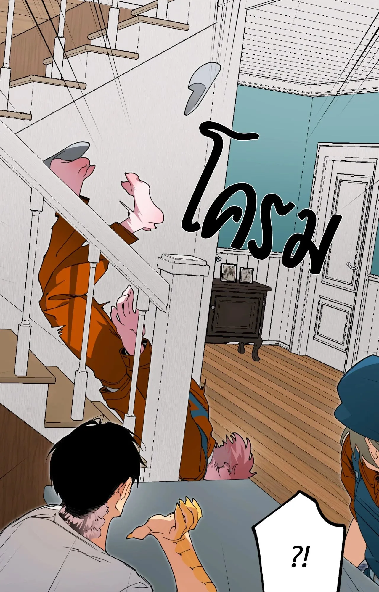 Mr.A’s Farm ตอนที่ 1532