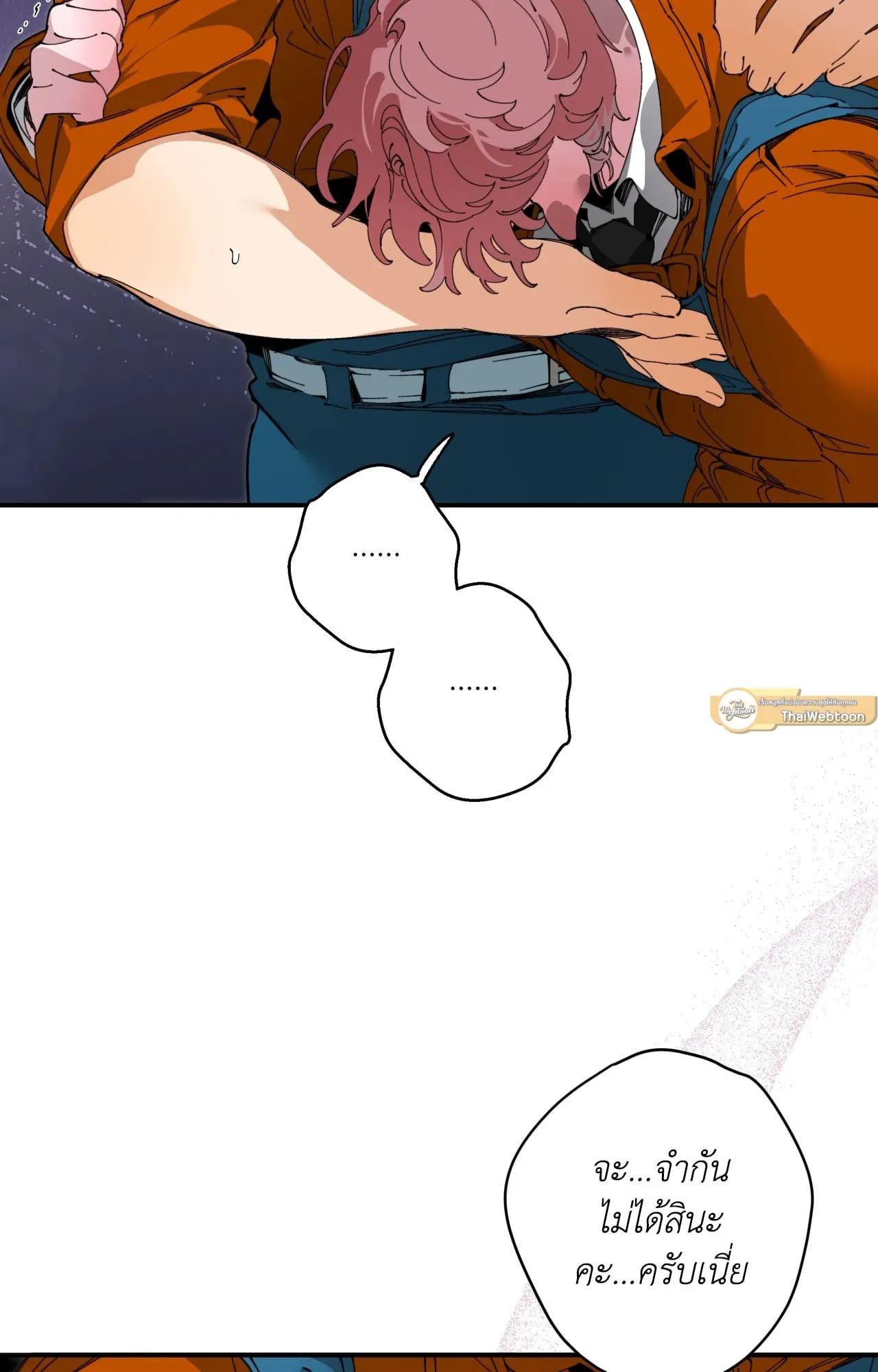 Mr.A’s Farm ตอนที่ 1536