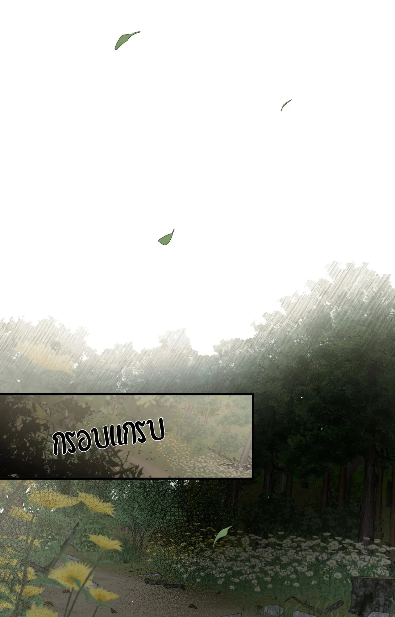 Mr.A’s Farm ตอนที่ 1567