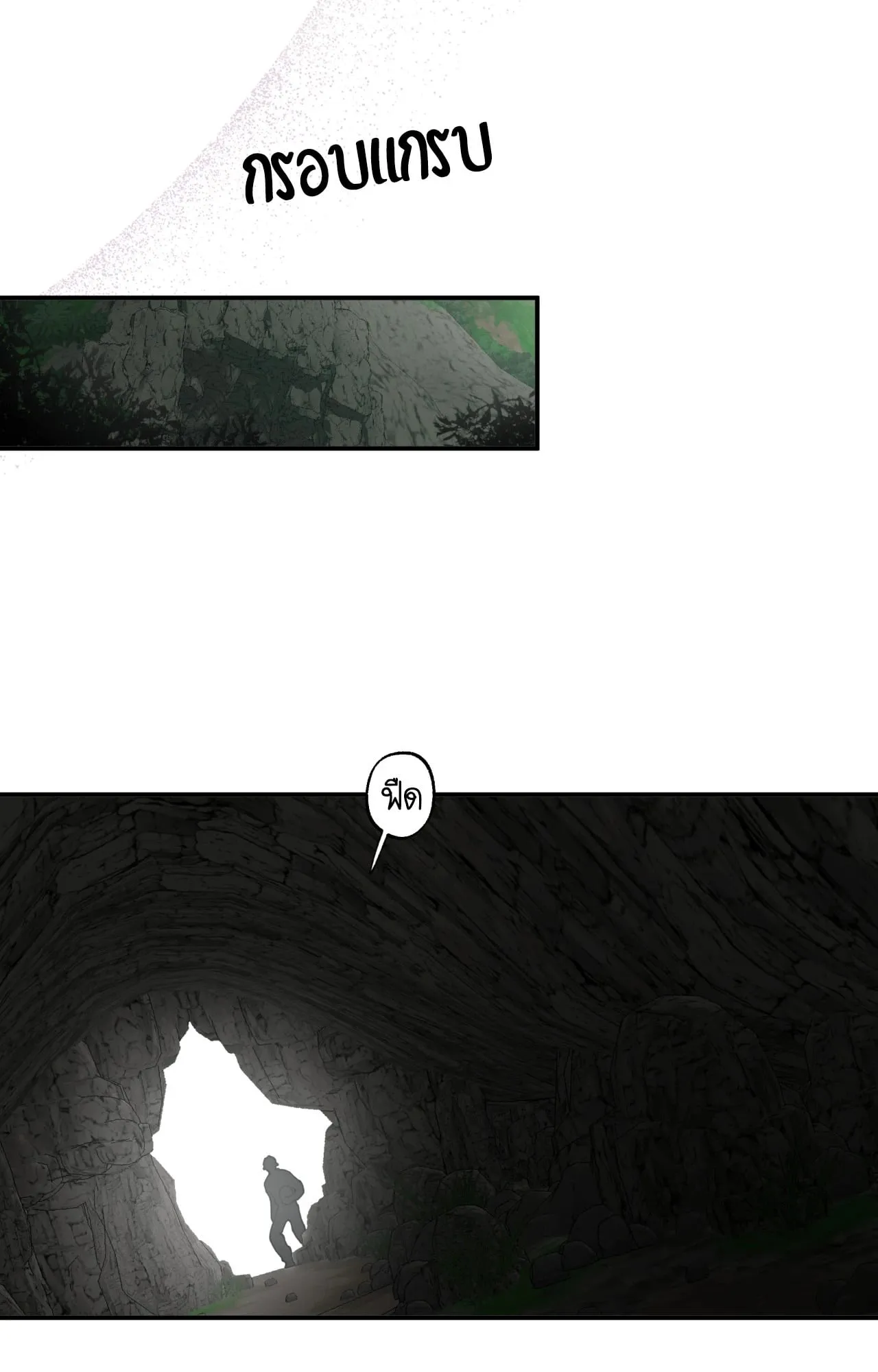 Mr.A’s Farm ตอนที่ 1570