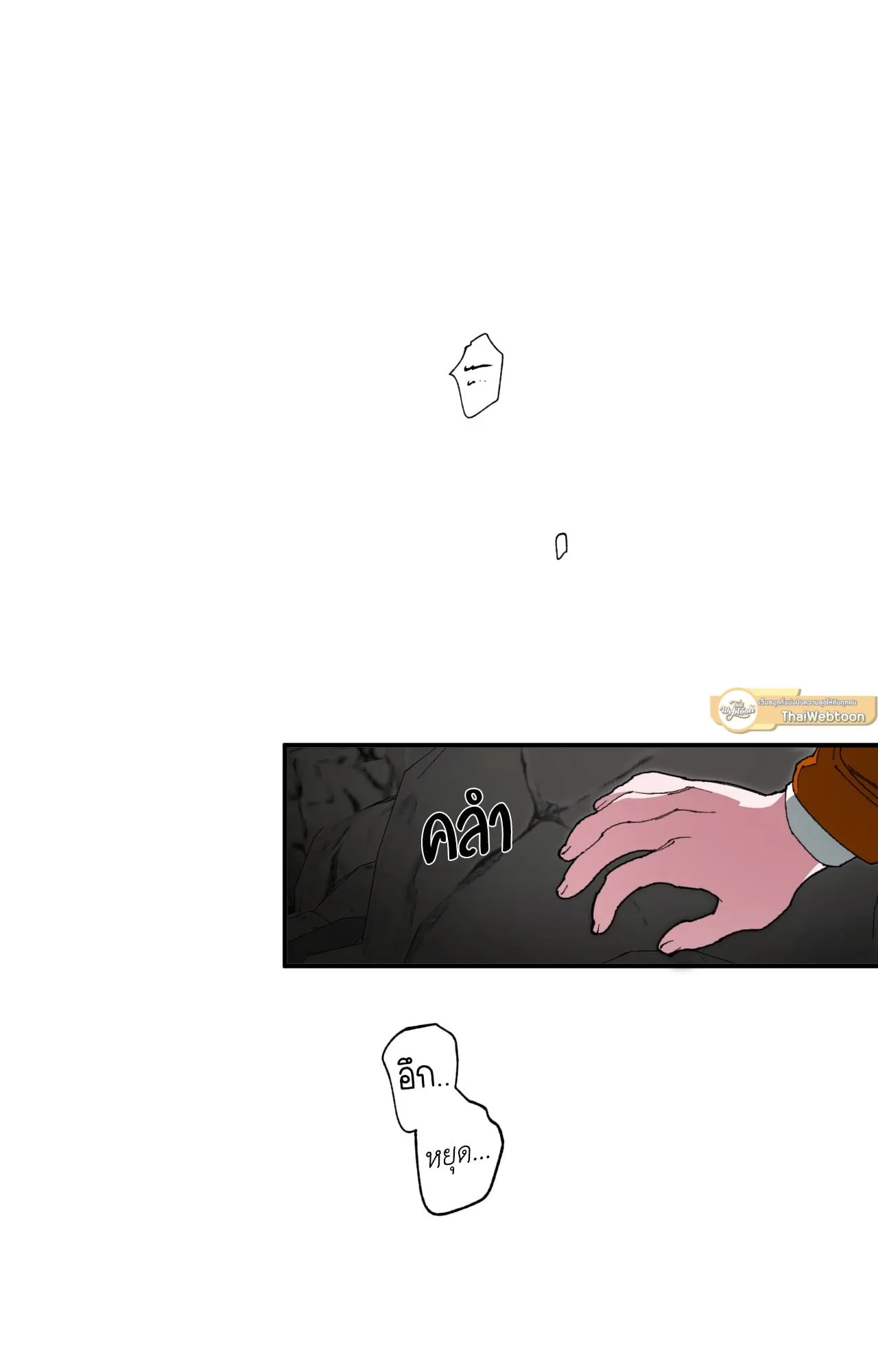 Mr.A’s Farm ตอนที่ 1571