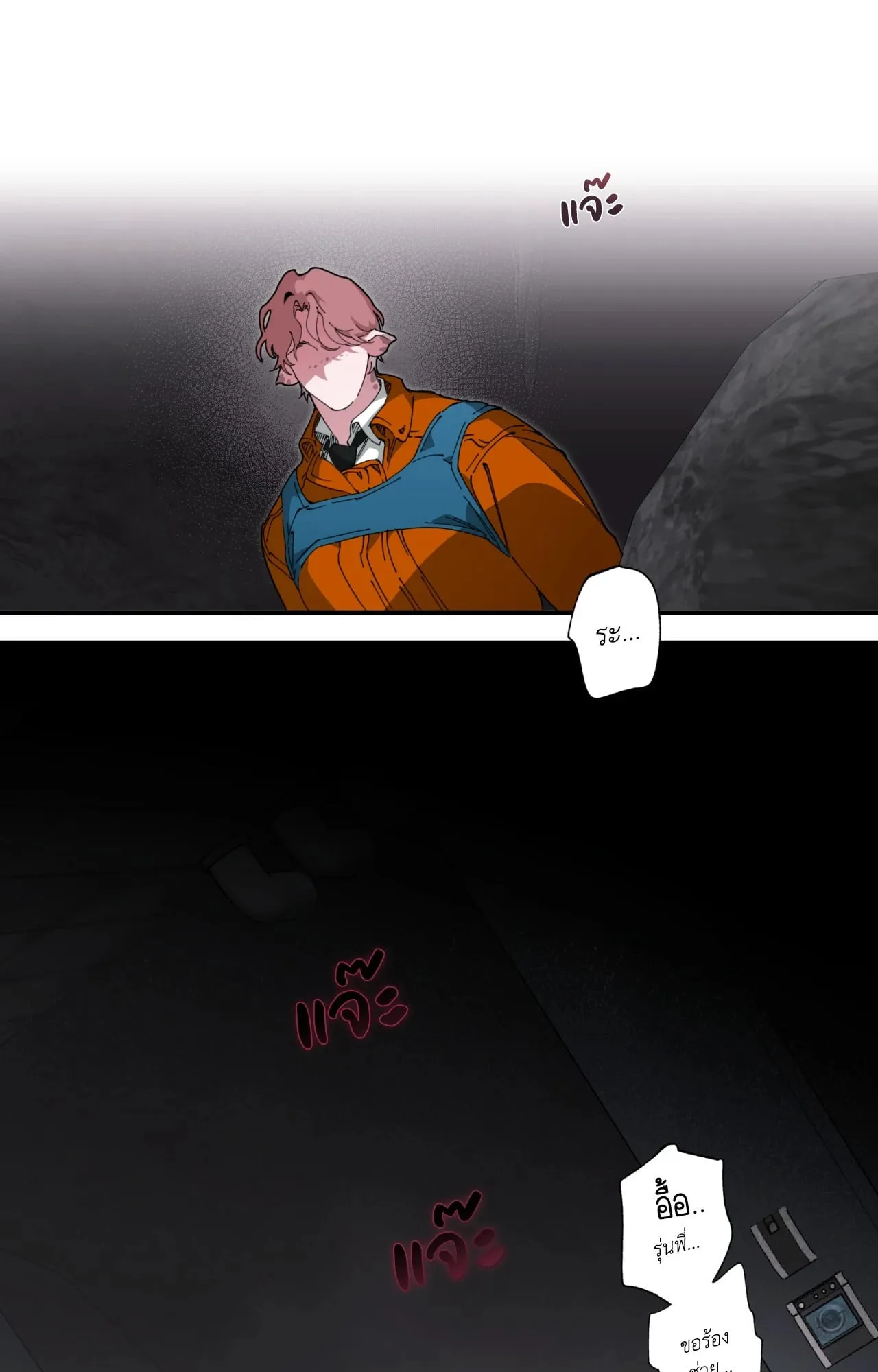 Mr.A’s Farm ตอนที่ 1572