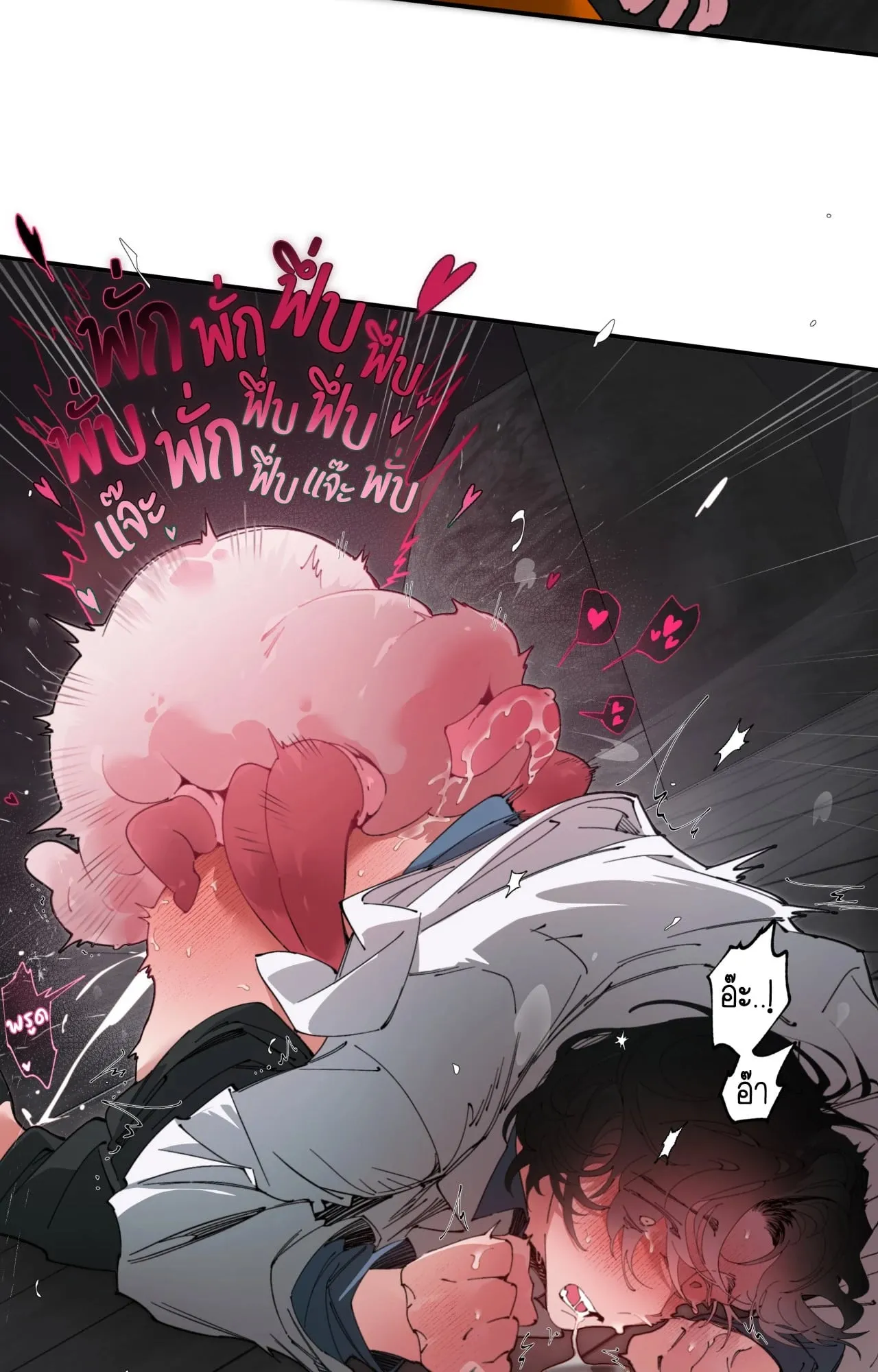 Mr.A’s Farm ตอนที่ 1574