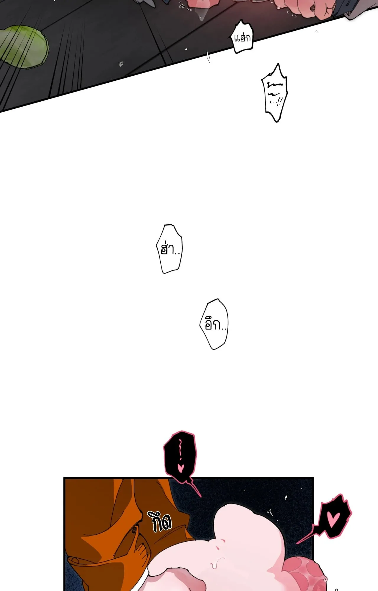 Mr.A’s Farm ตอนที่ 1575