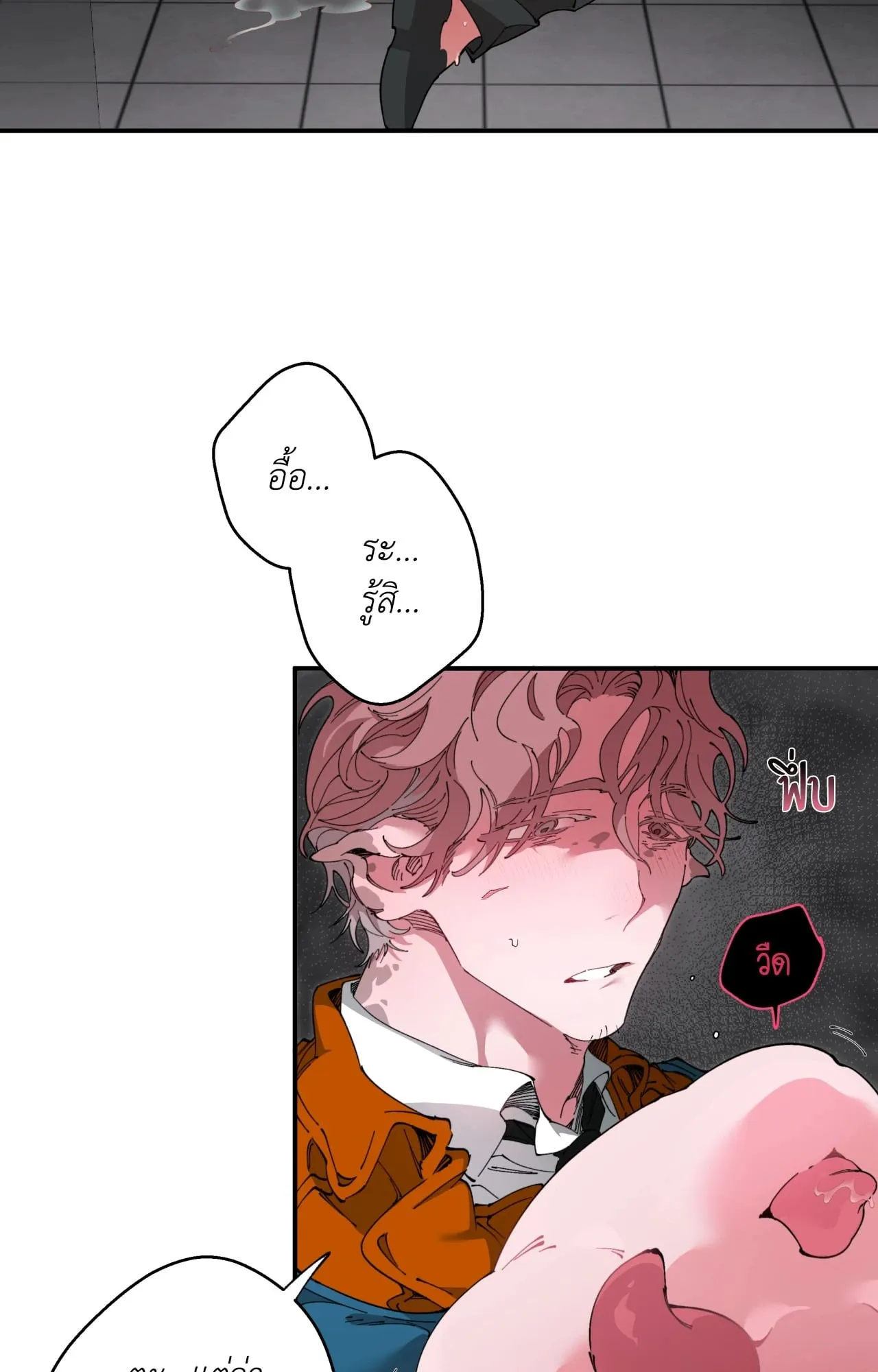 Mr.A’s Farm ตอนที่ 1579