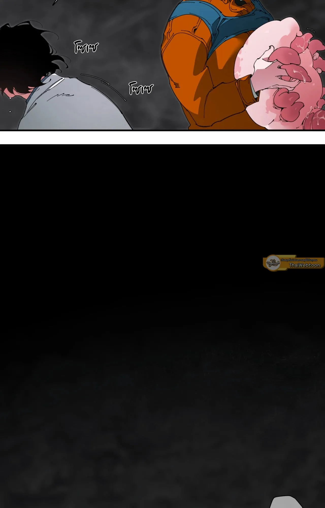 Mr.A’s Farm ตอนที่ 1581