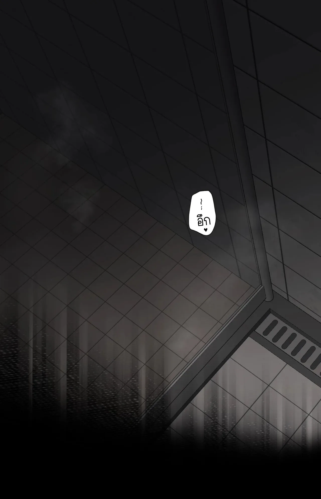 Mr.A’s Farm ตอนที่ 1601