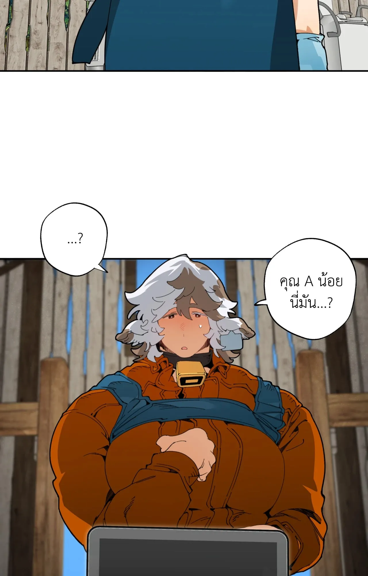 Mr.A’s Farm ตอนที่ 1612