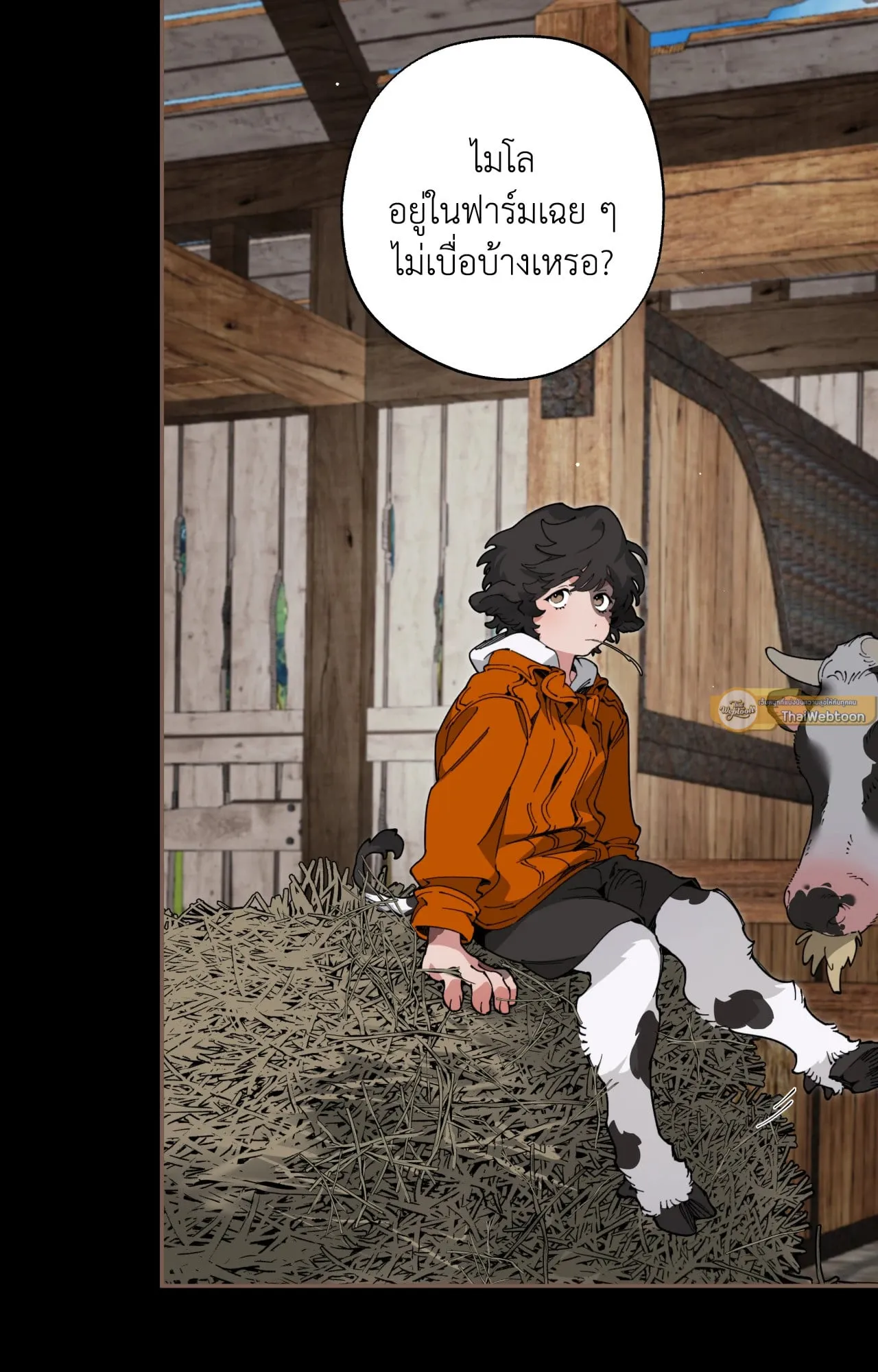 Mr.A’s Farm ตอนที่ 1619