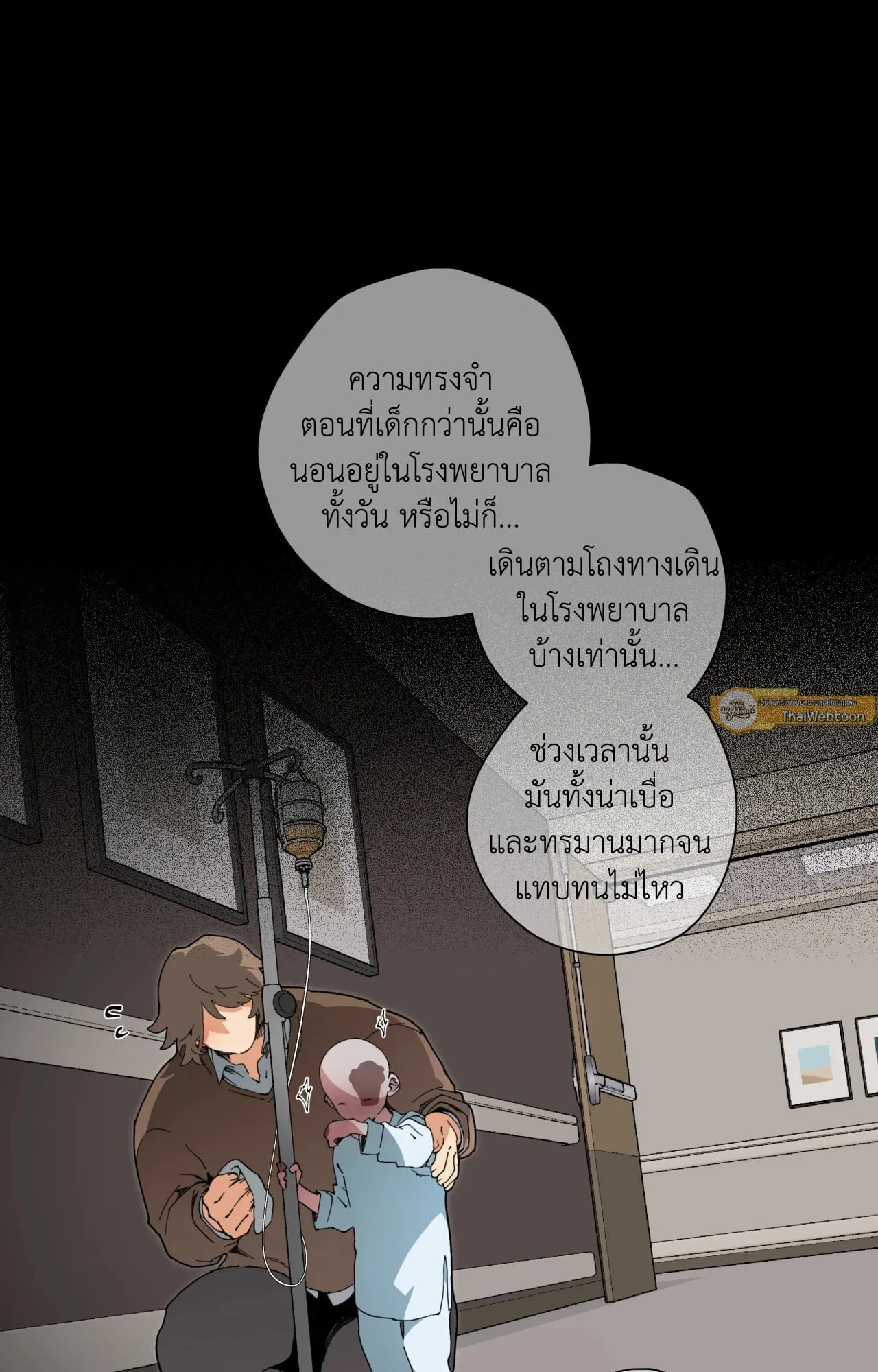 Mr.A’s Farm ตอนที่ 1624