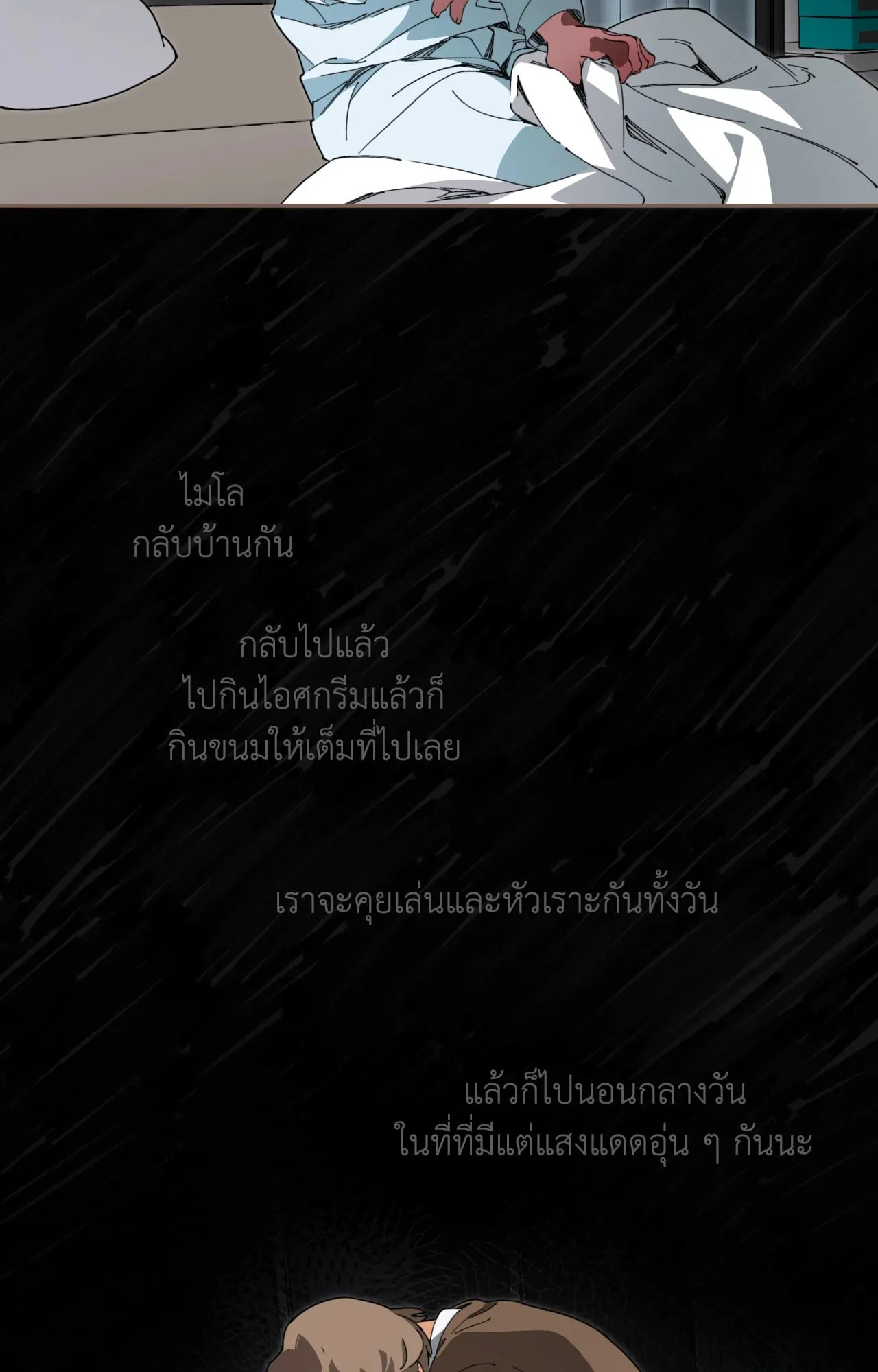 Mr.A’s Farm ตอนที่ 1626