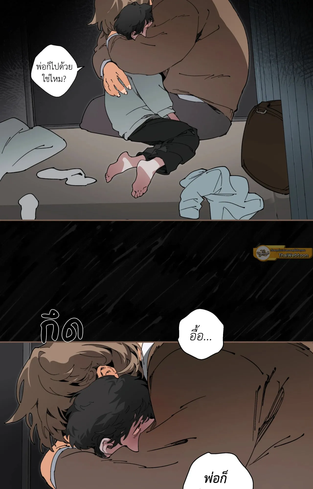 Mr.A’s Farm ตอนที่ 1627