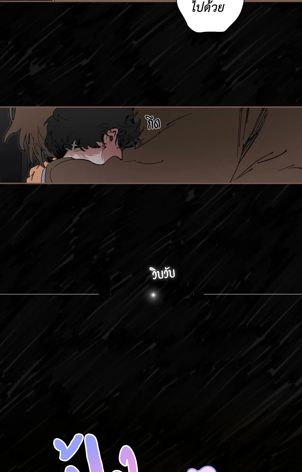 Mr.A’s Farm ตอนที่ 1628