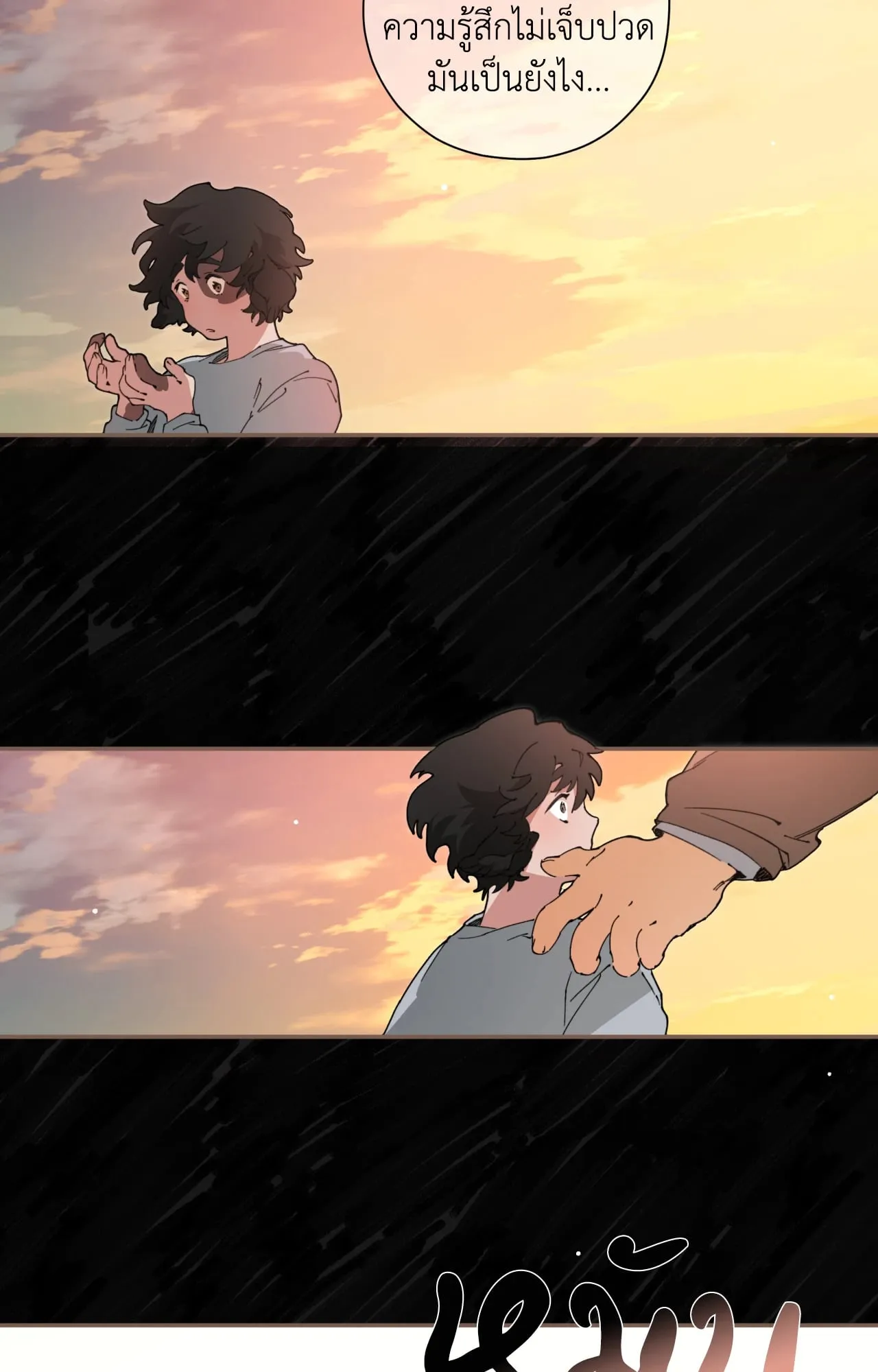 Mr.A’s Farm ตอนที่ 1632