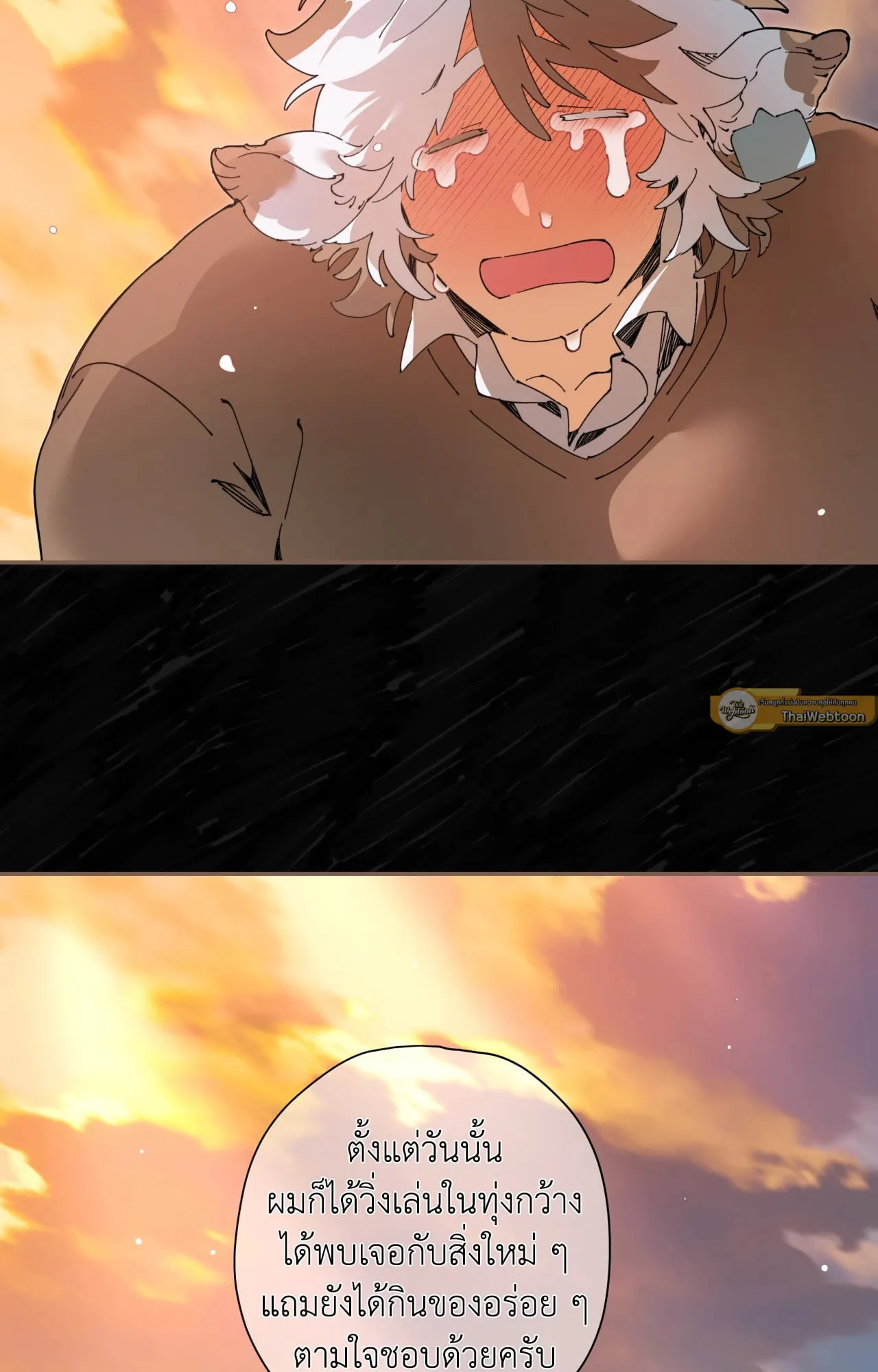 Mr.A’s Farm ตอนที่ 1637