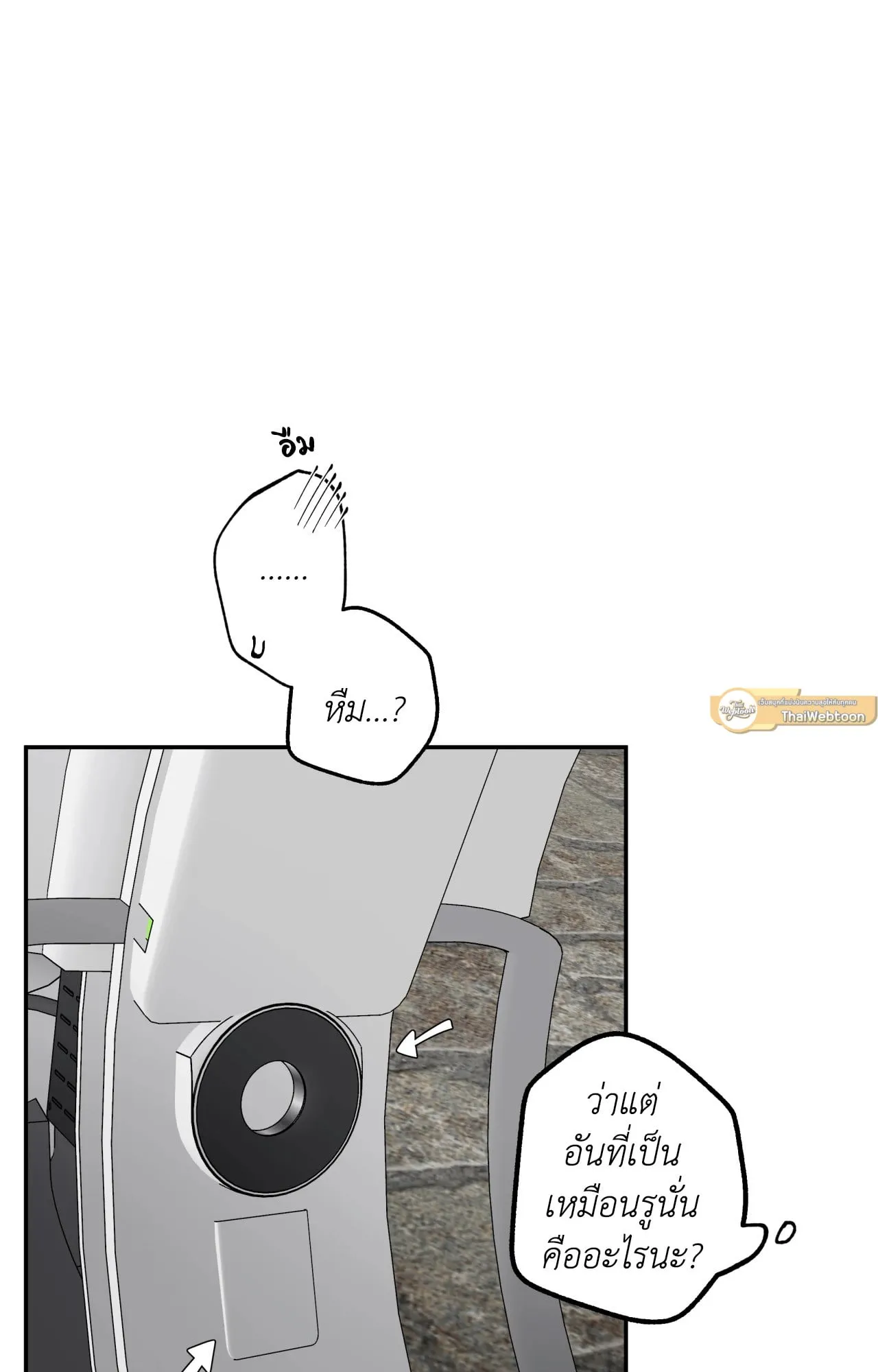 Mr.A’s Farm ตอนที่ 1658