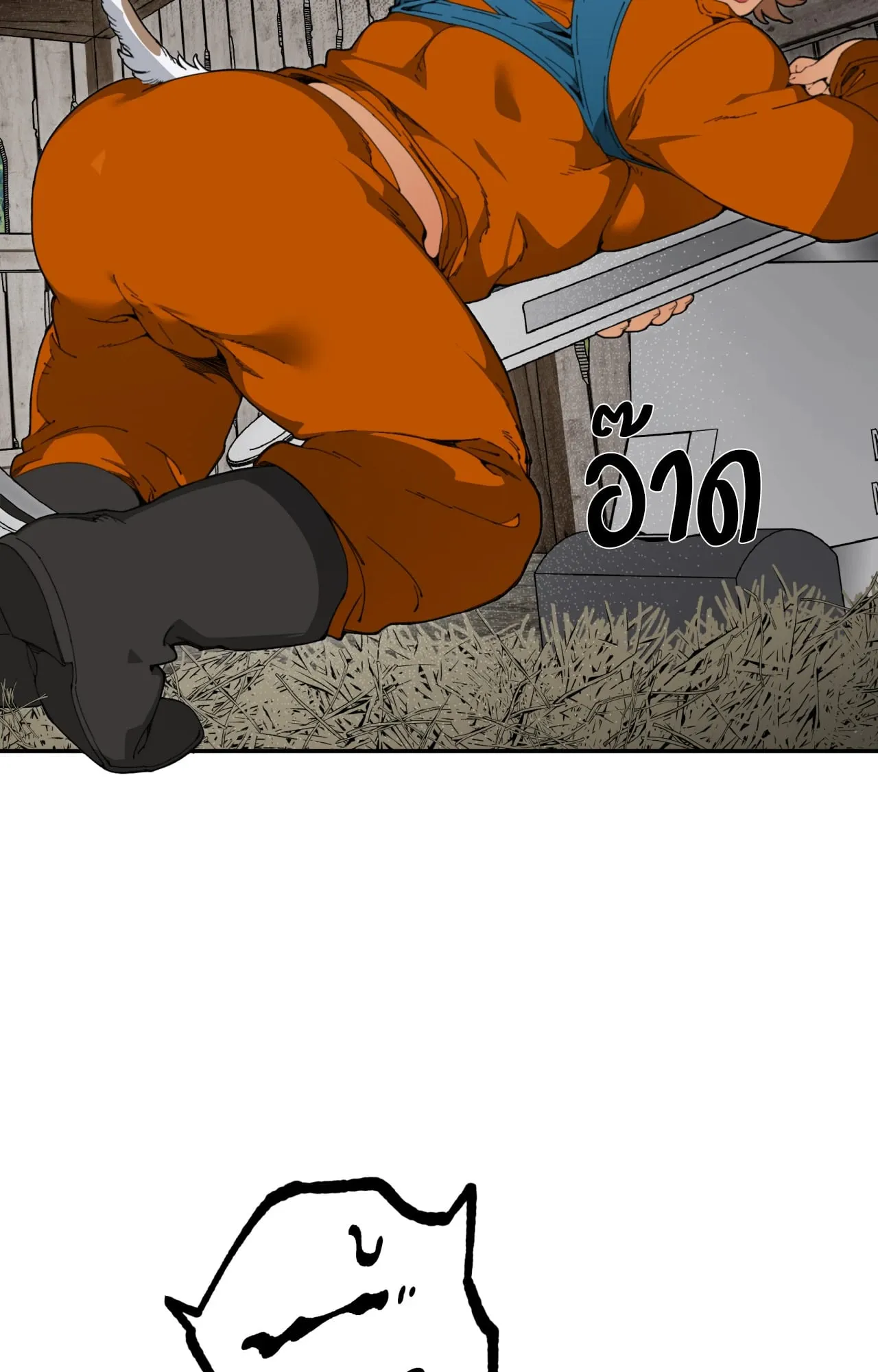 Mr.A’s Farm ตอนที่ 1663