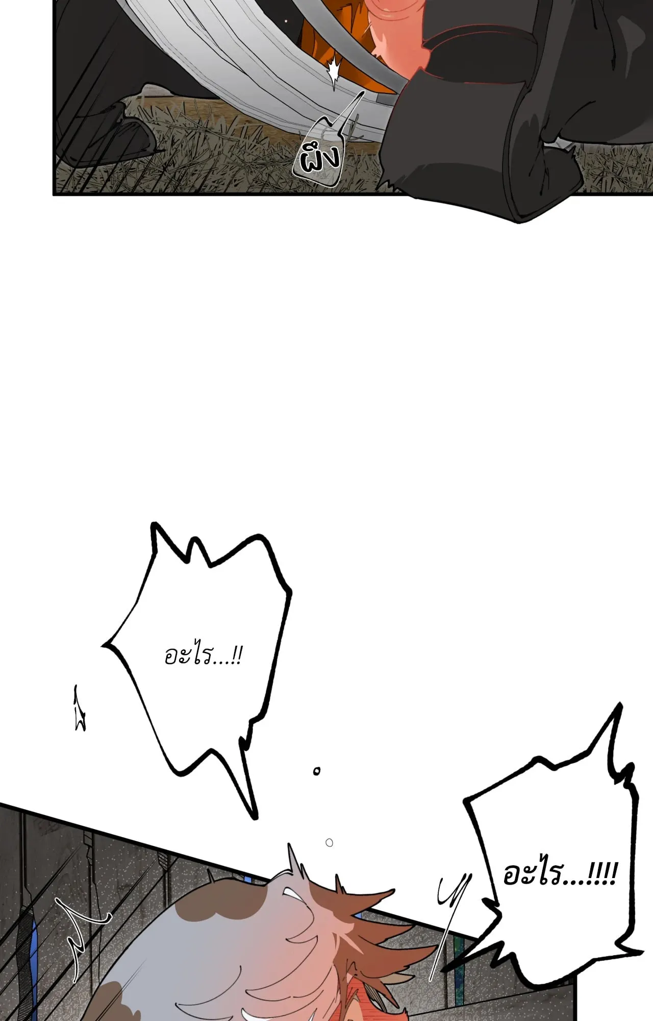 Mr.A’s Farm ตอนที่ 1671