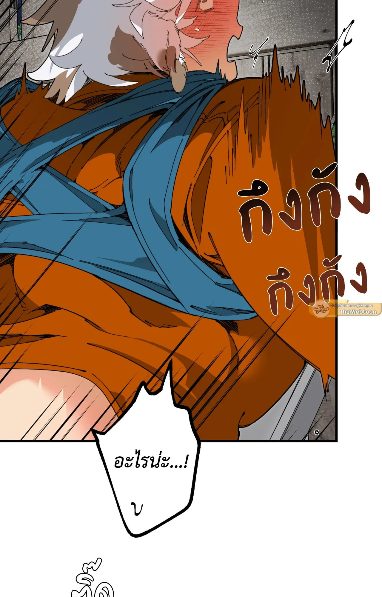 Mr.A’s Farm ตอนที่ 1672