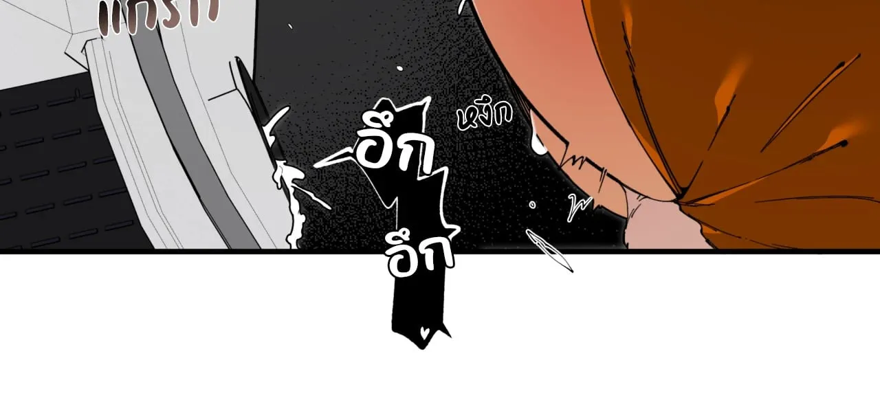 Mr.A’s Farm ตอนที่ 1675