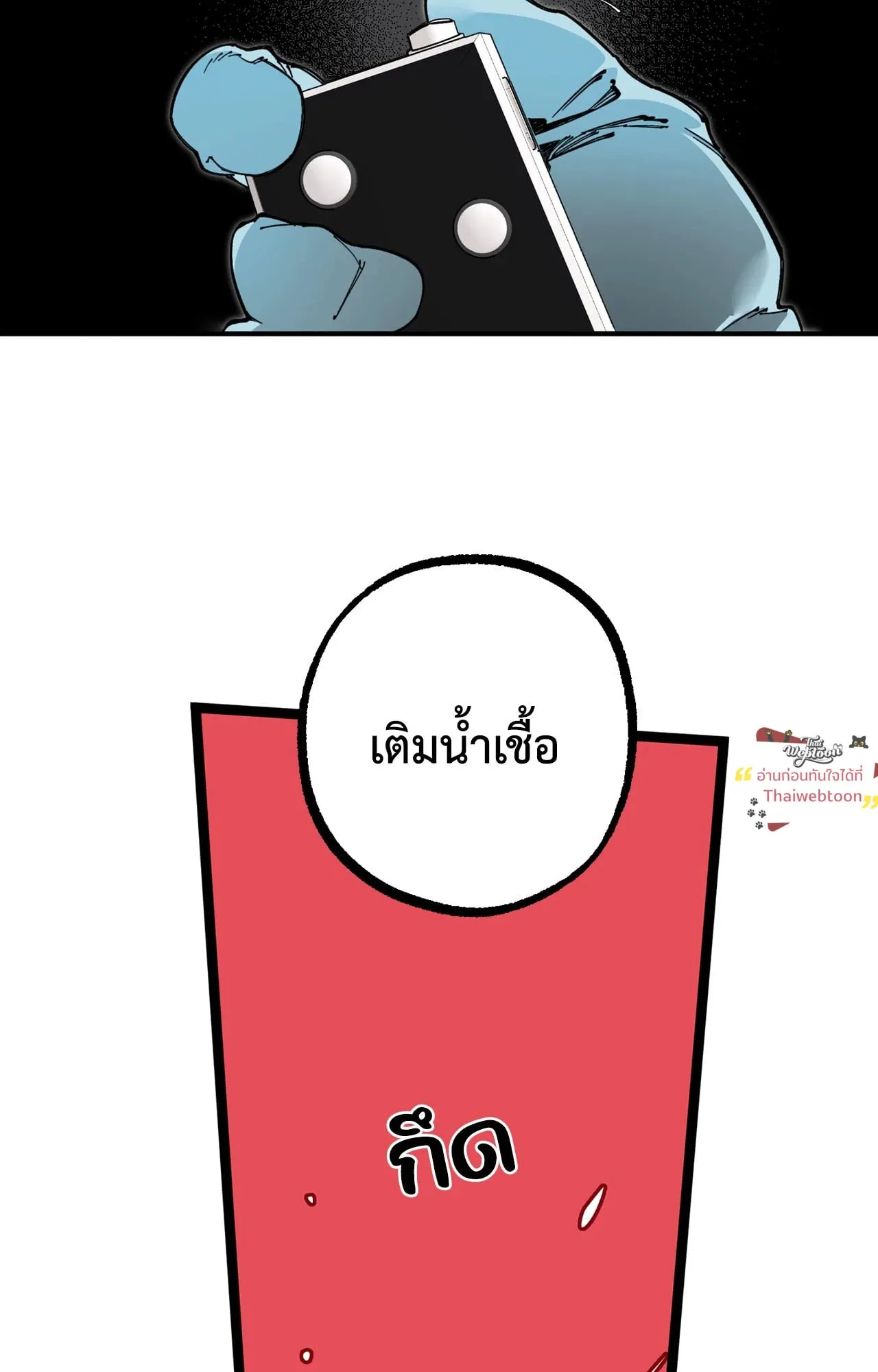 Mr.A’s Farm ตอนที่ 1705