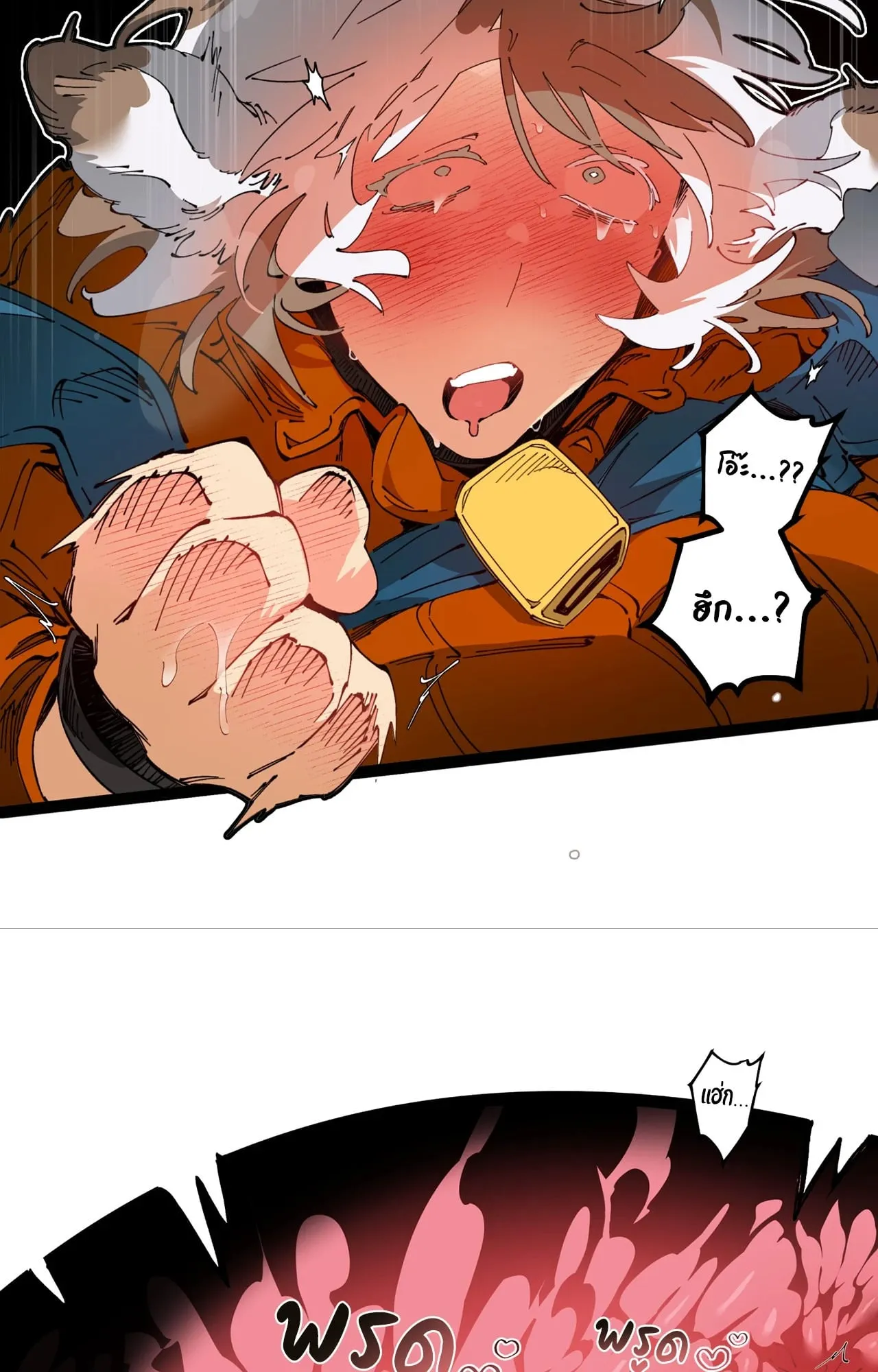 Mr.A’s Farm ตอนที่ 1708