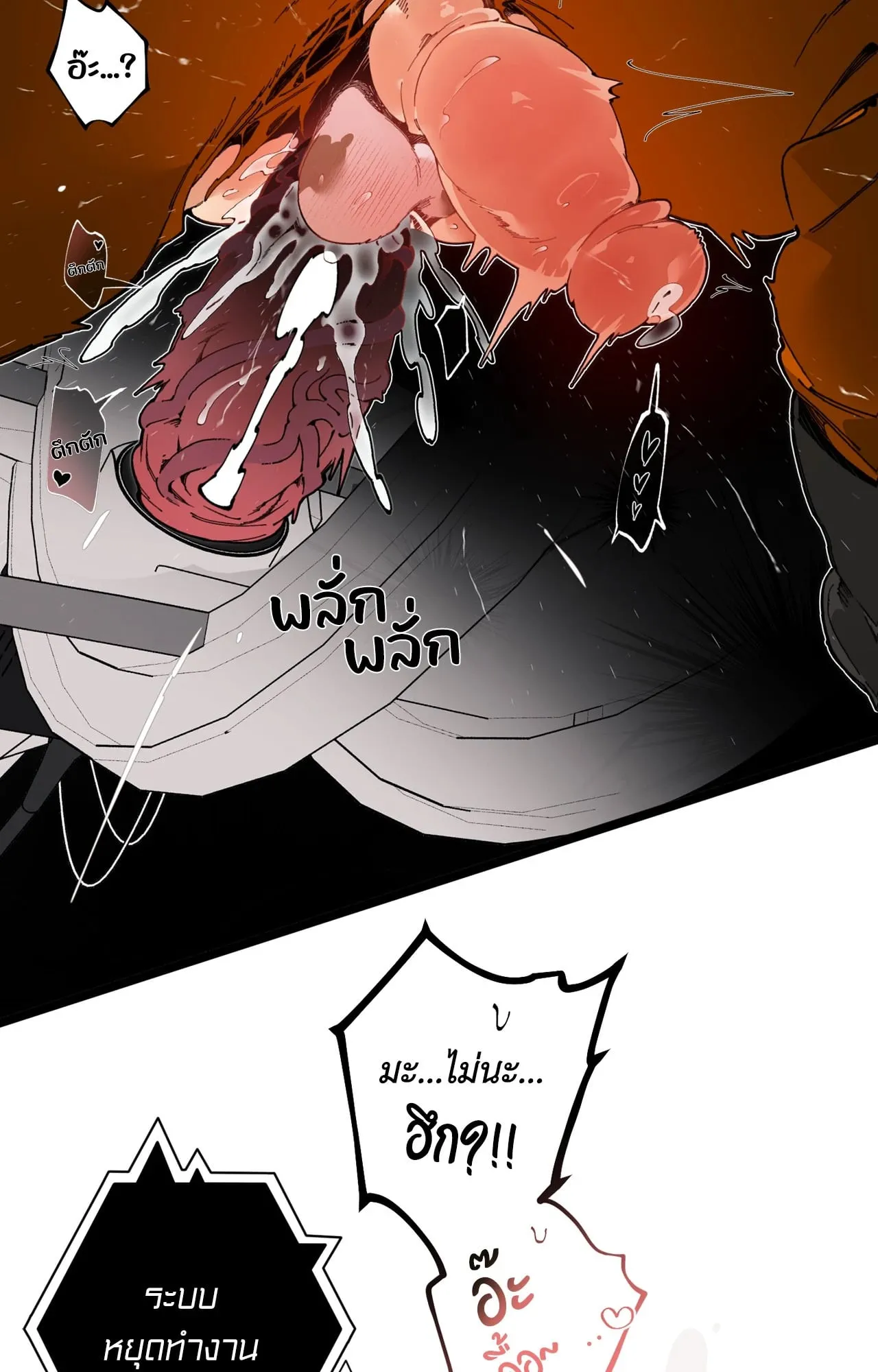 Mr.A’s Farm ตอนที่ 1710