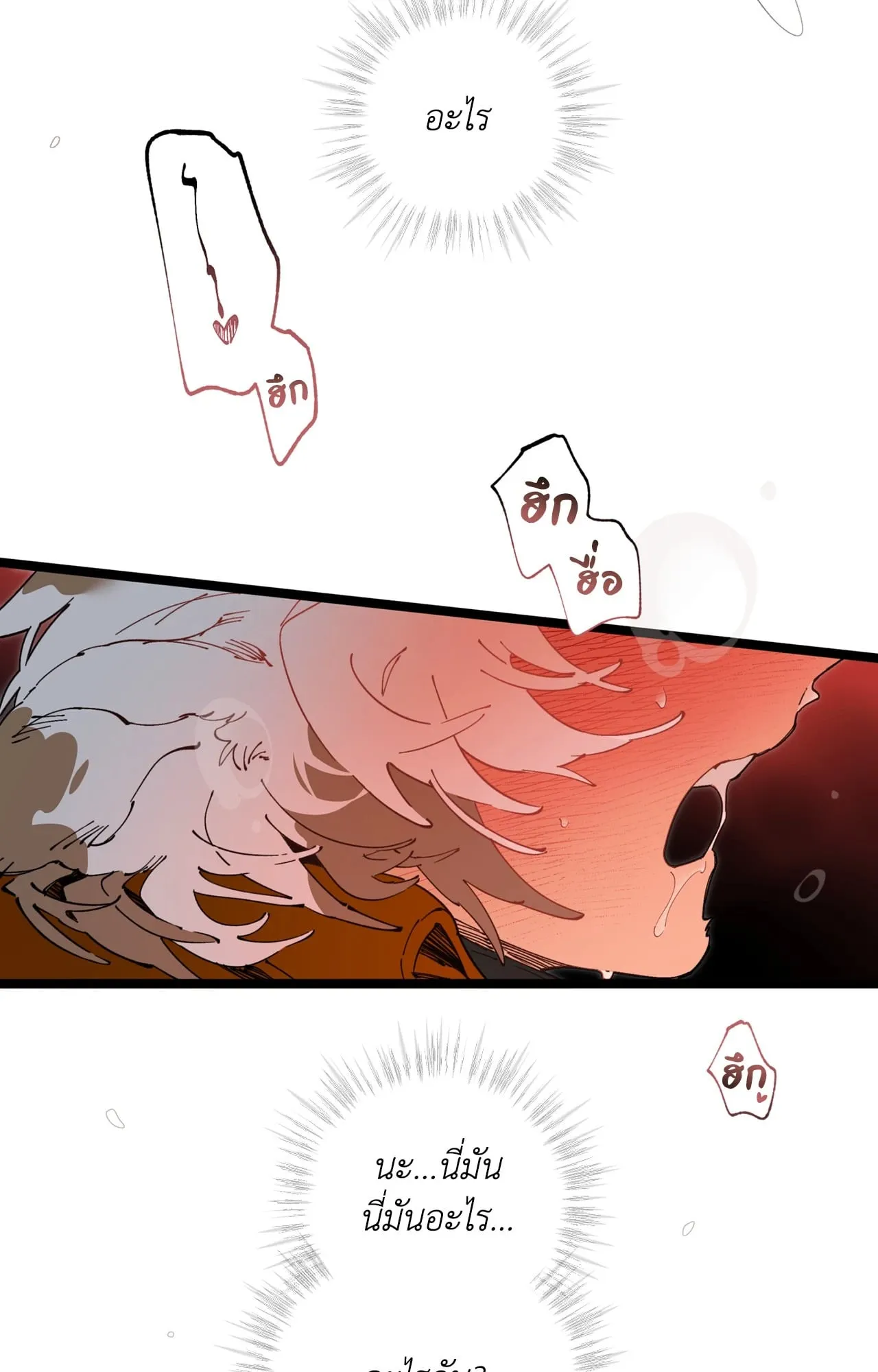 Mr.A’s Farm ตอนที่ 1713