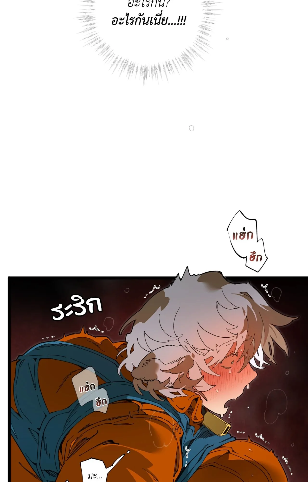 Mr.A’s Farm ตอนที่ 1714