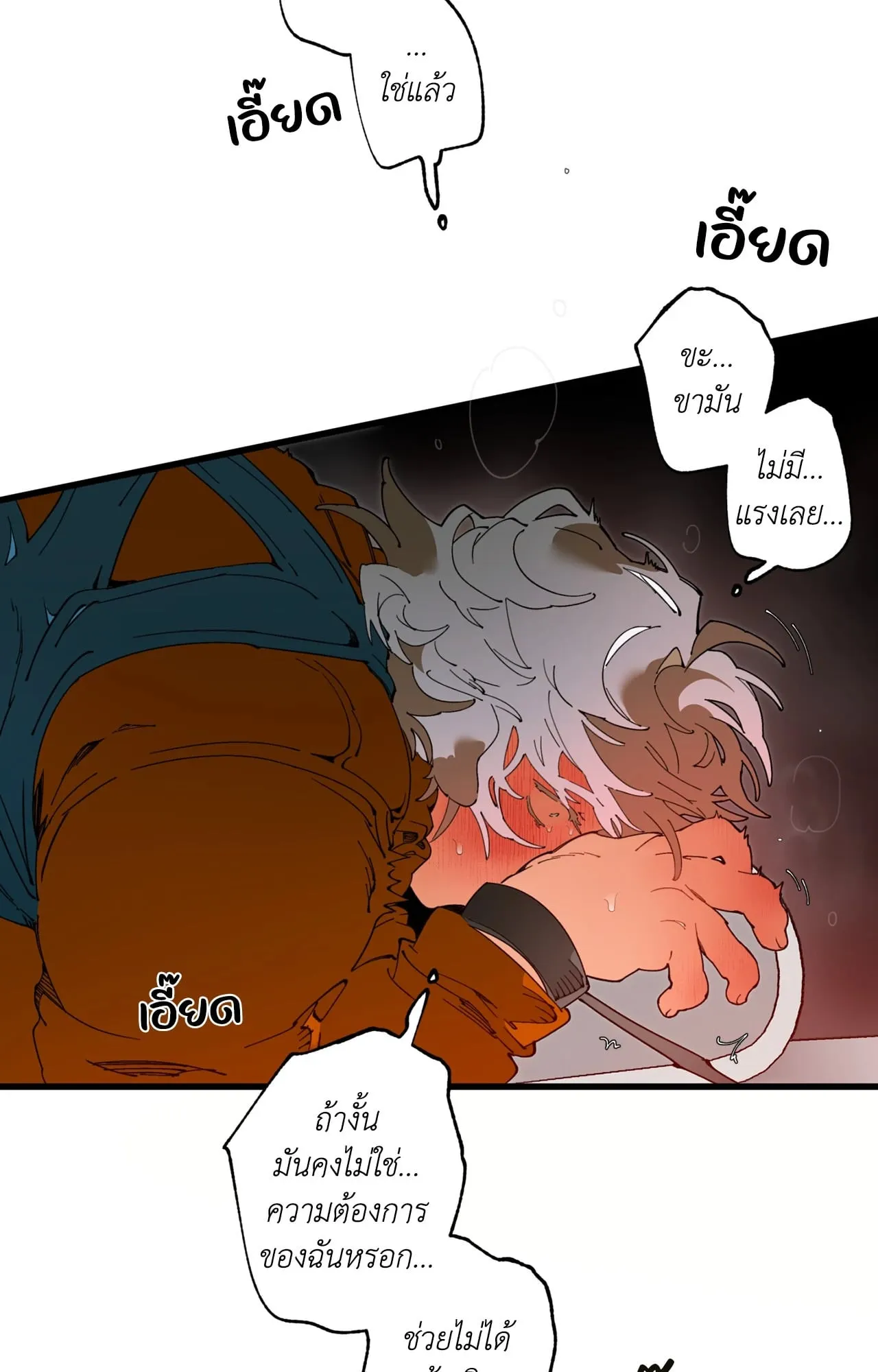 Mr.A’s Farm ตอนที่ 1722