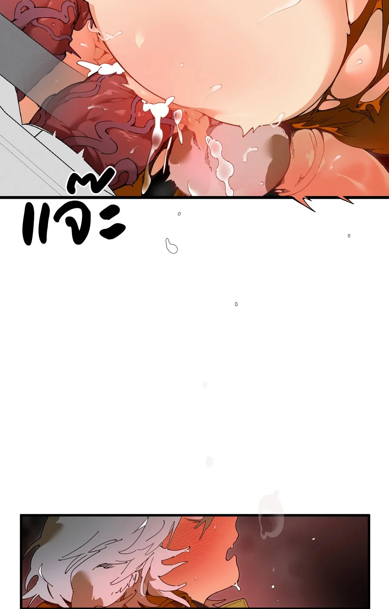 Mr.A’s Farm ตอนที่ 1724