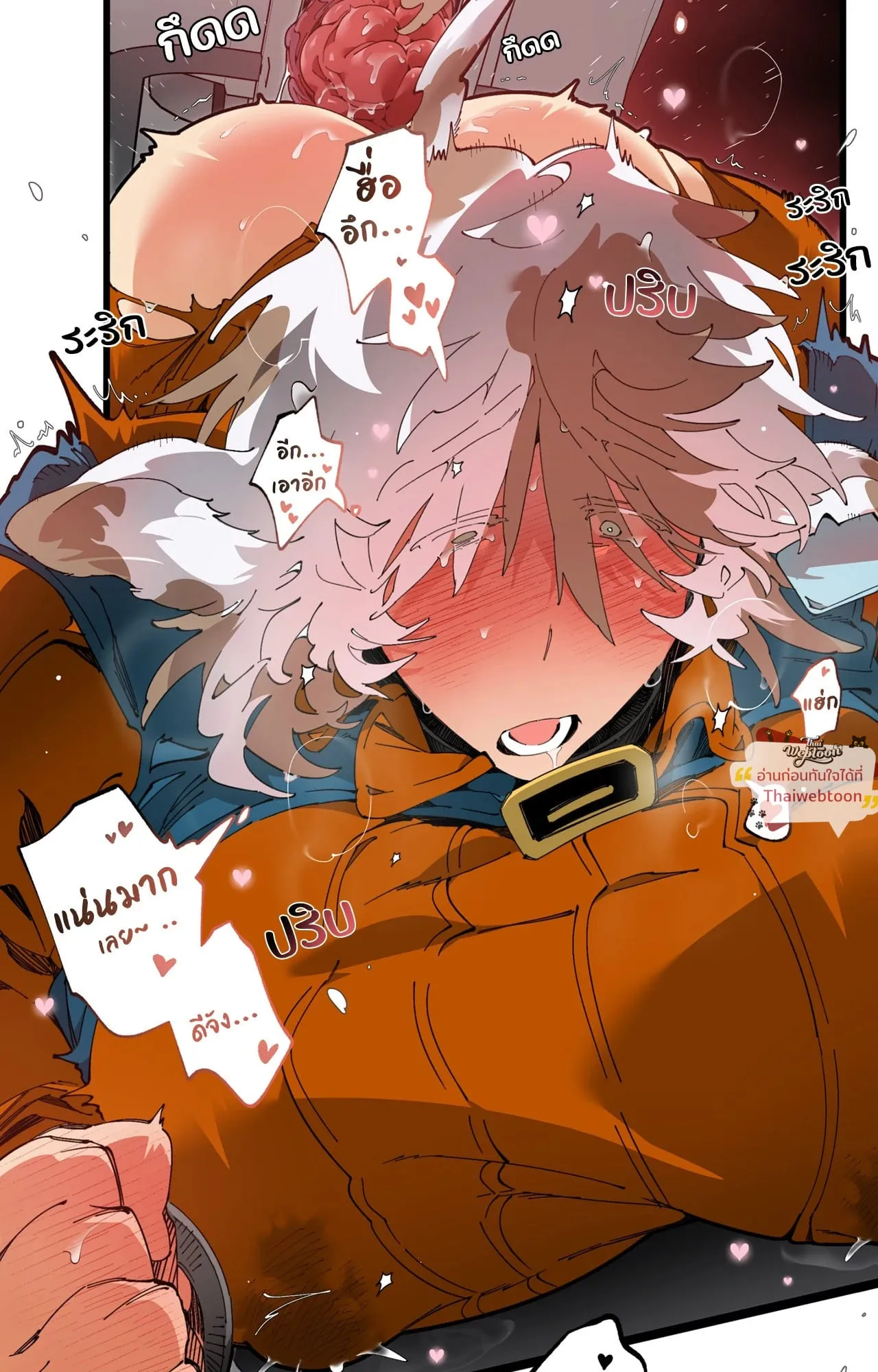 Mr.A’s Farm ตอนที่ 1729