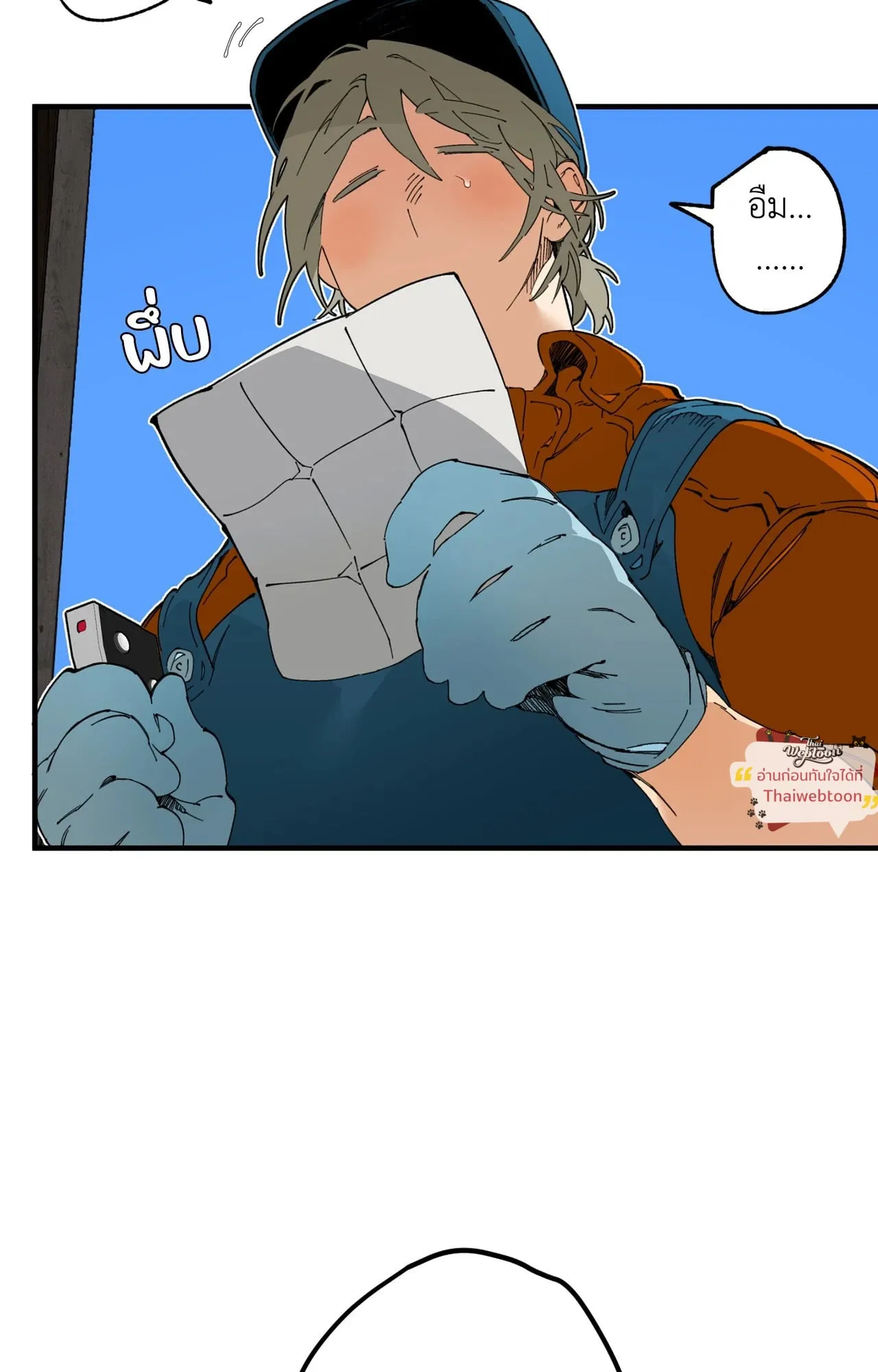 Mr.A’s Farm ตอนที่ 1731