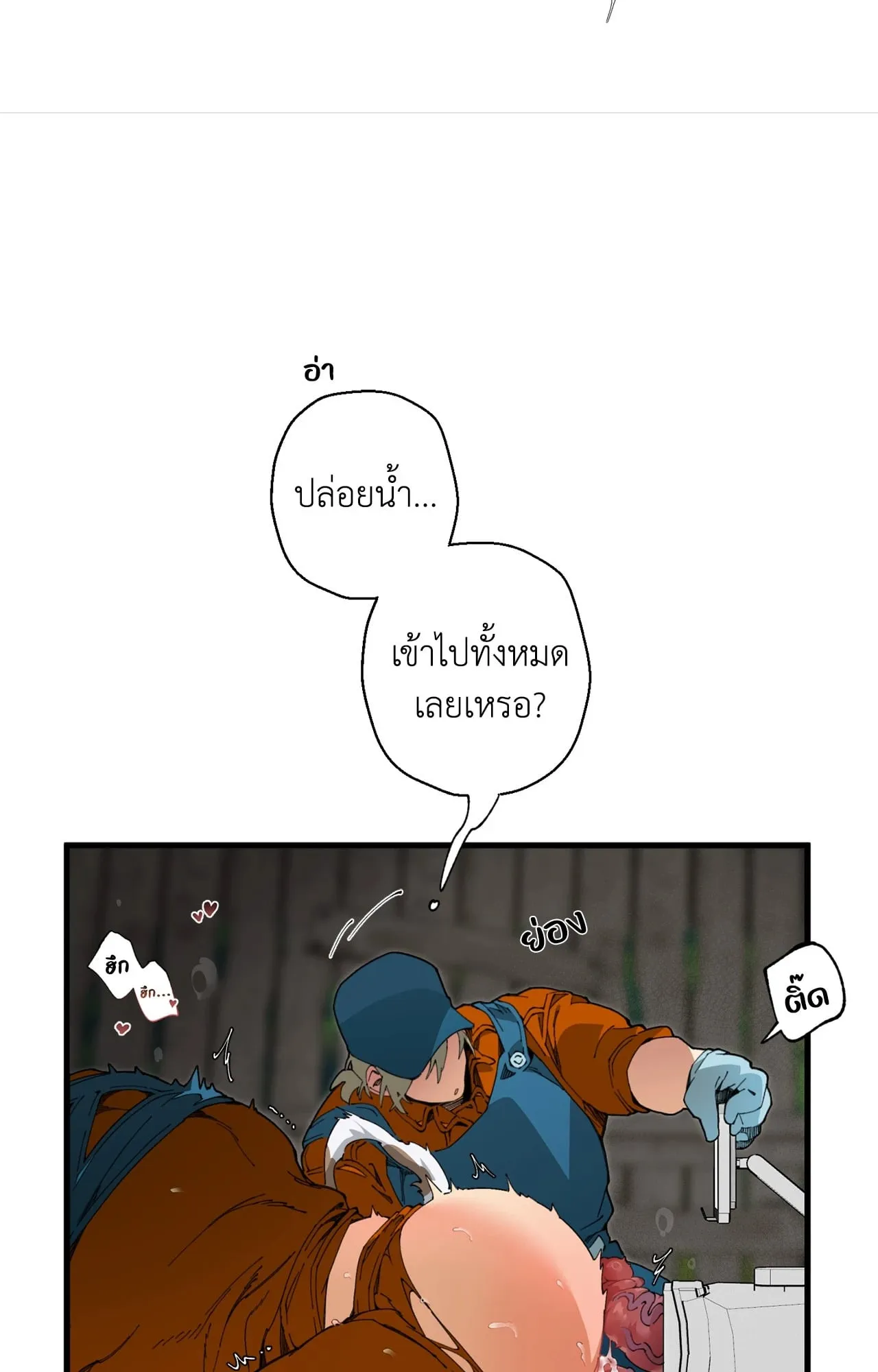 Mr.A’s Farm ตอนที่ 1735