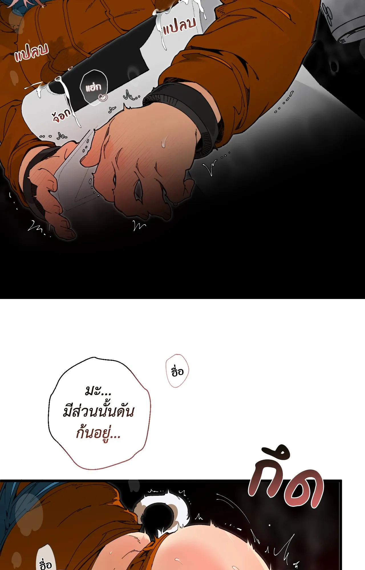 Mr.A’s Farm ตอนที่ 1743