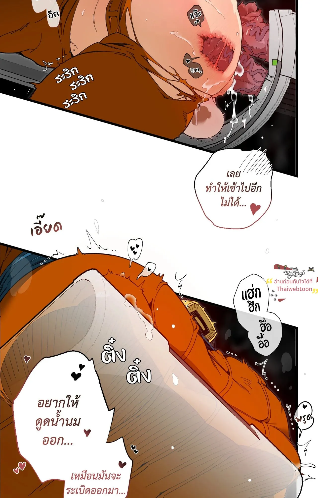 Mr.A’s Farm ตอนที่ 1744